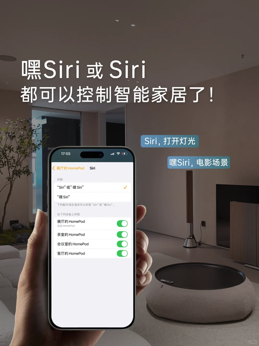 全屋智能有哪些功能?区别是什么?