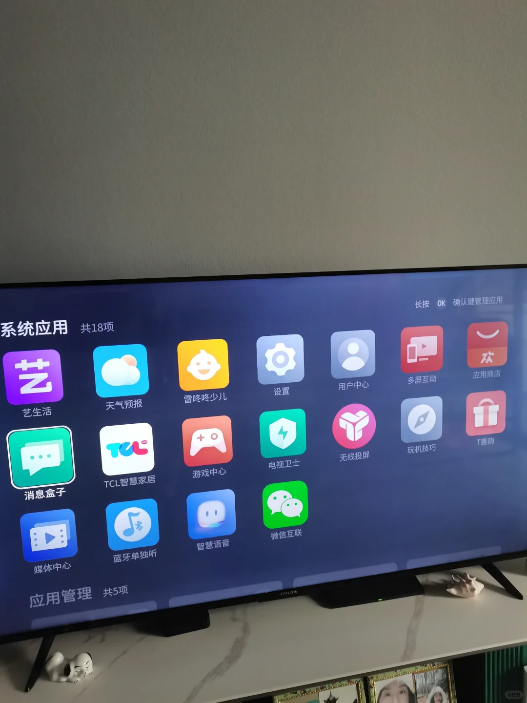 这是什么网络电视会员？有便宜购买渠道吗？