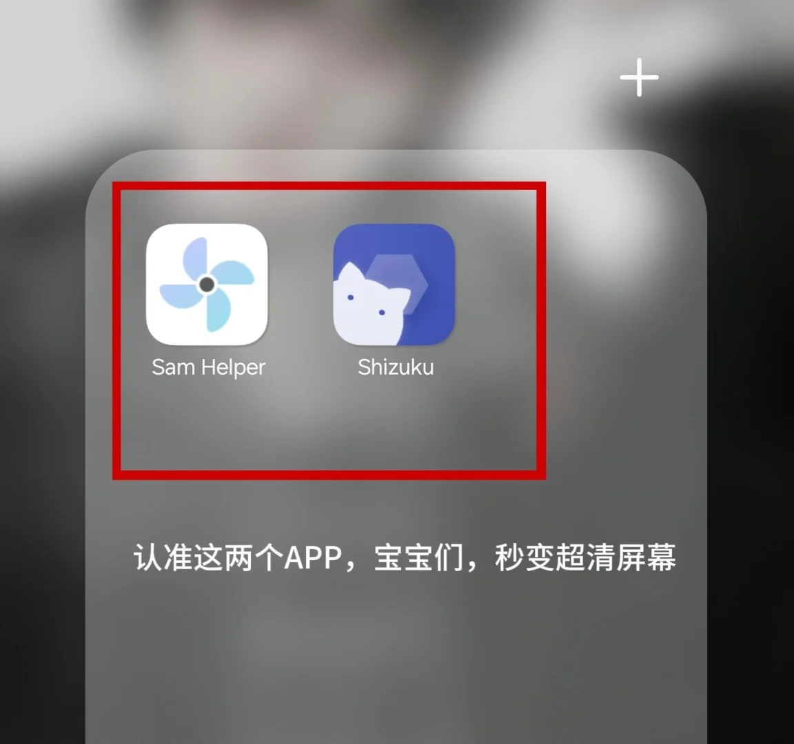 三星影院模式真的变清楚了
