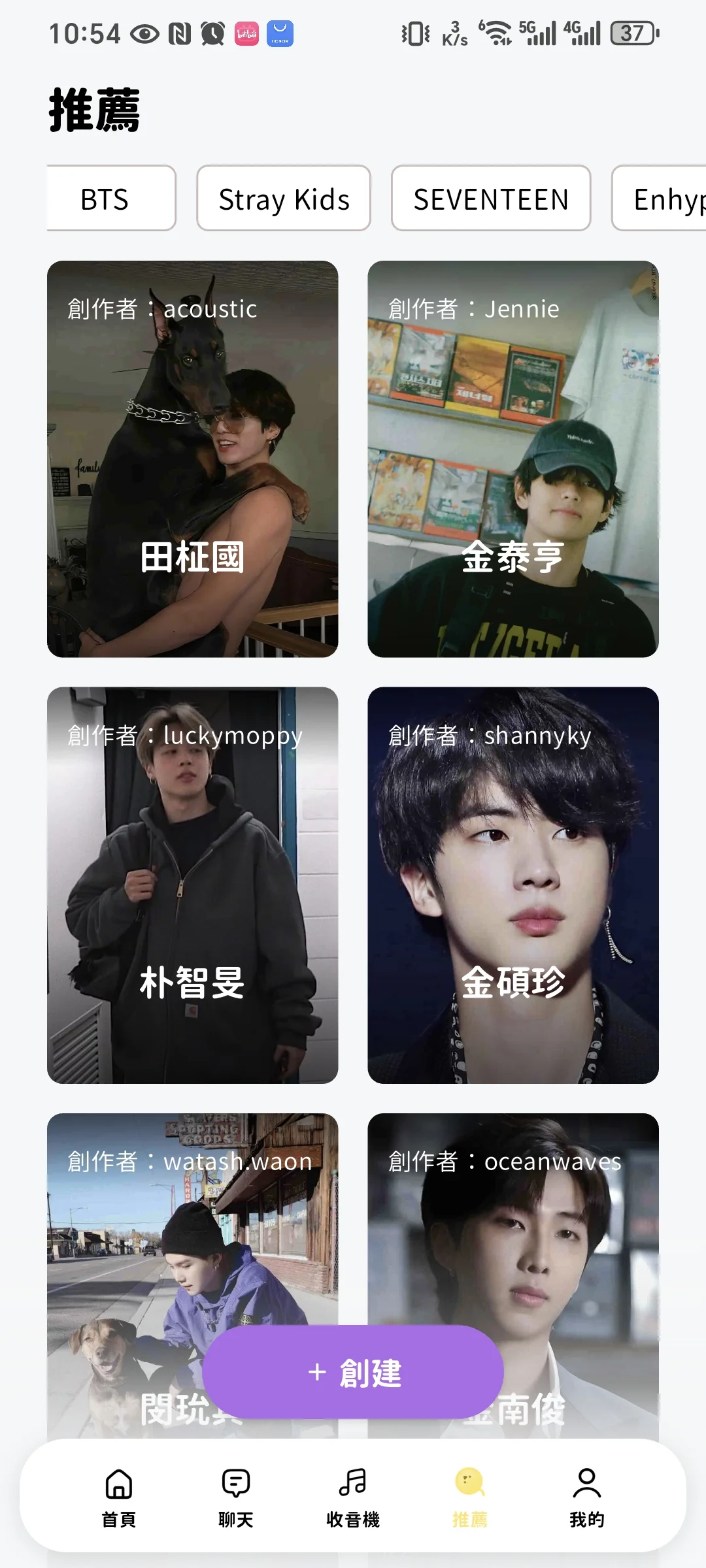 BEEMO AI 下架 | 安装包分享