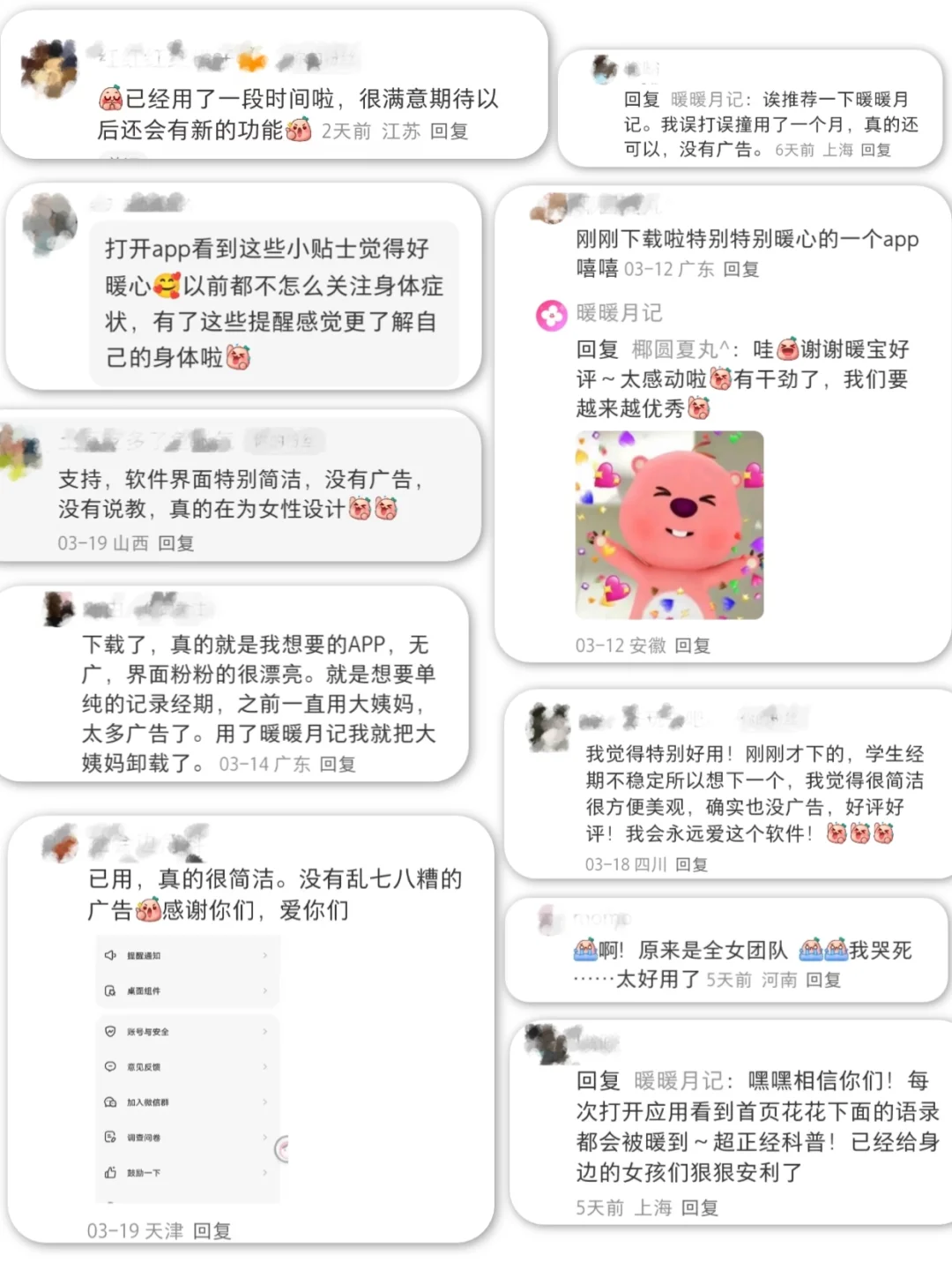 太好啦！是全好评团队～姐妹们有救啦！！！