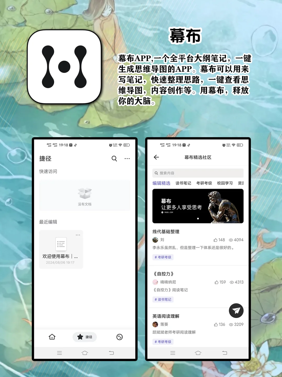 嘎嘎好用的小众但惊艳的APP