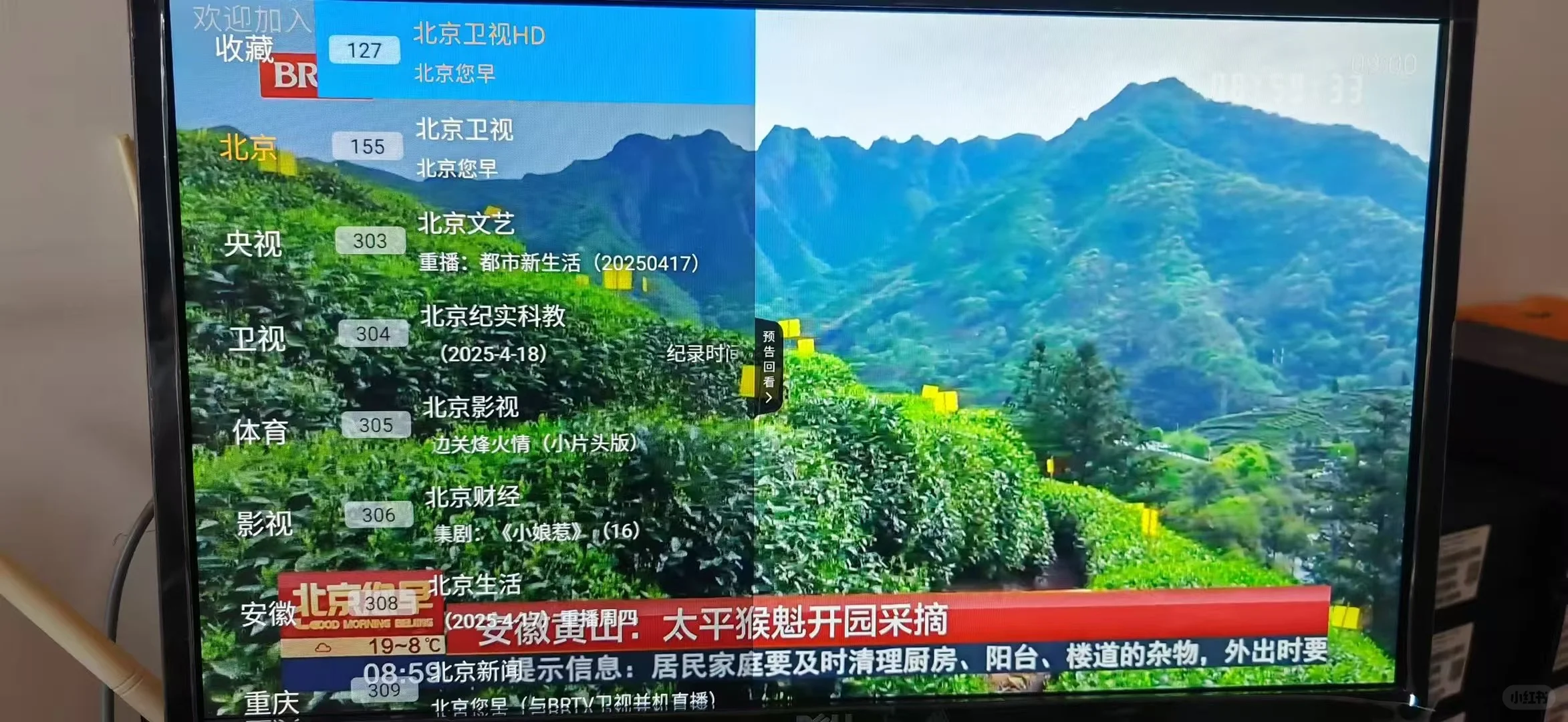 0月租到手就可以用 来自700家庭用户选择