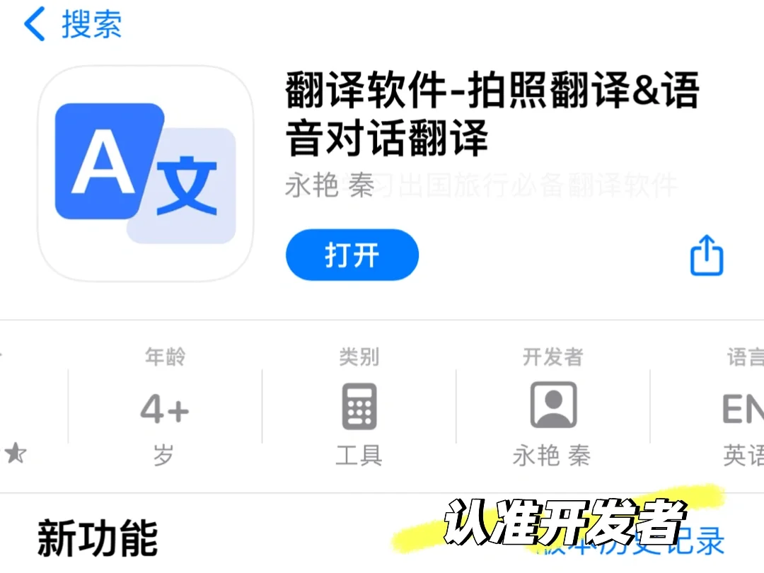 iOS好用看剧软件
