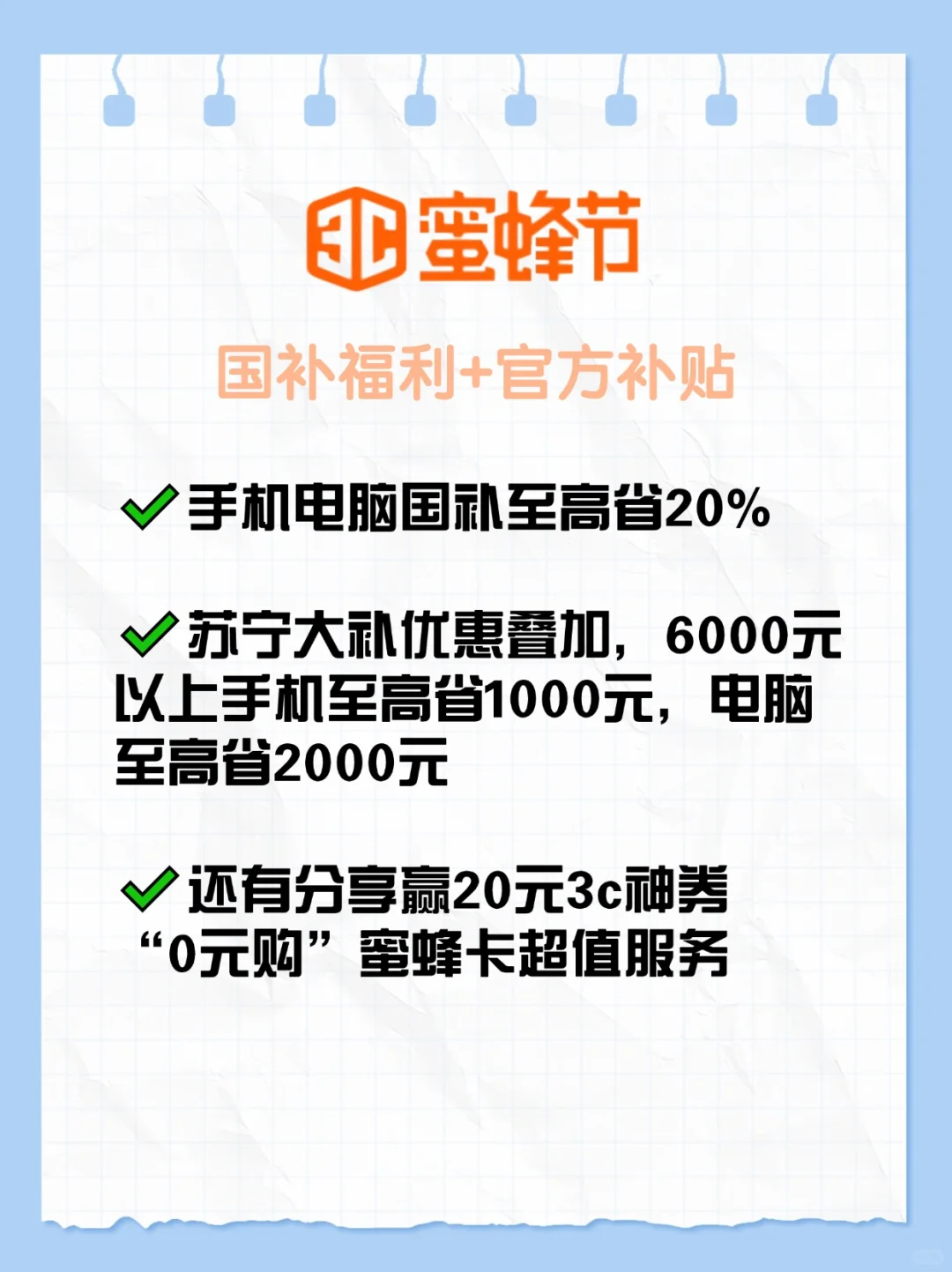 五款用几年都不会卡的千元机