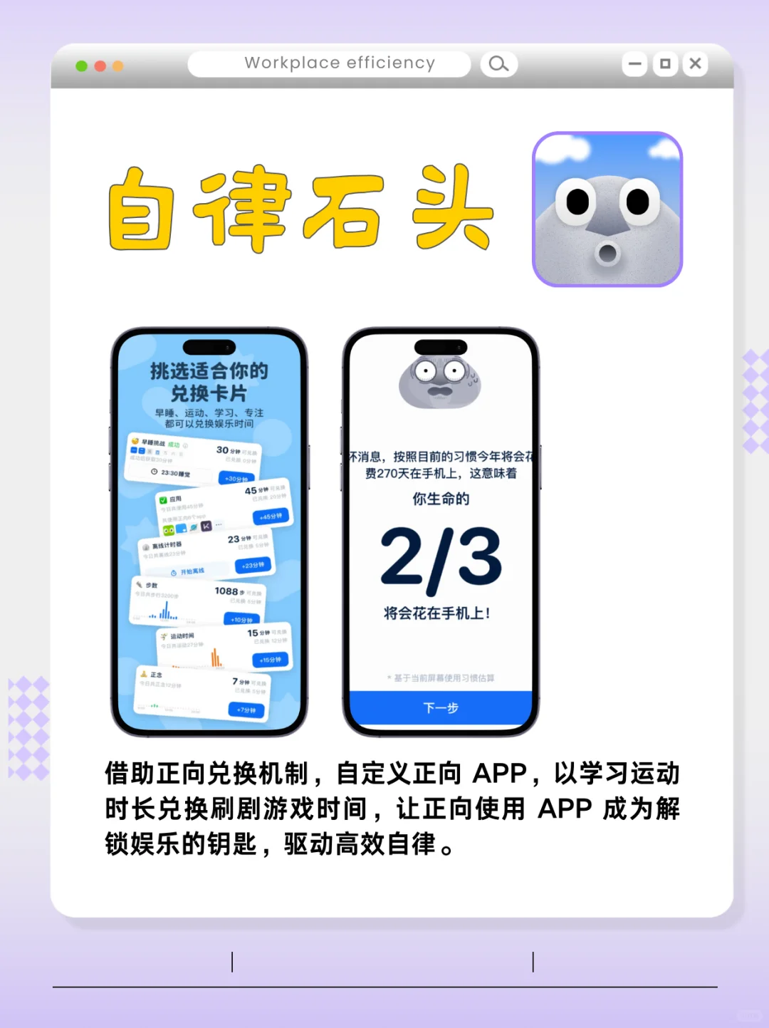 夏天必备🔥女生逆袭高能量app测评