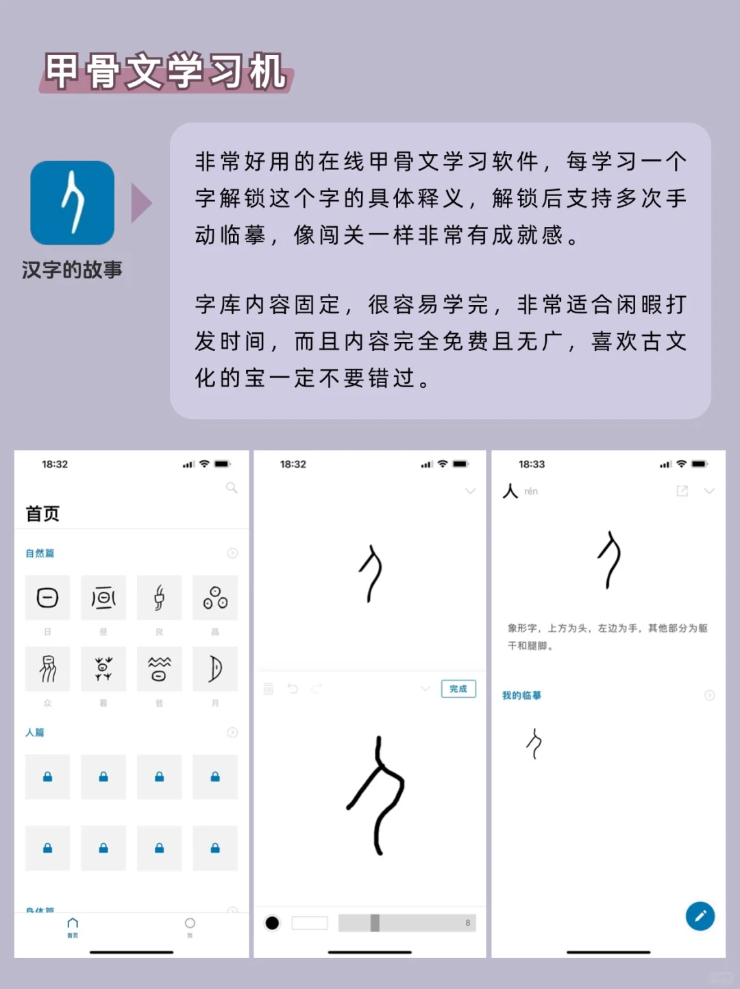 ✔️女生必备宝藏App推荐，悄悄惊艳所有人！！