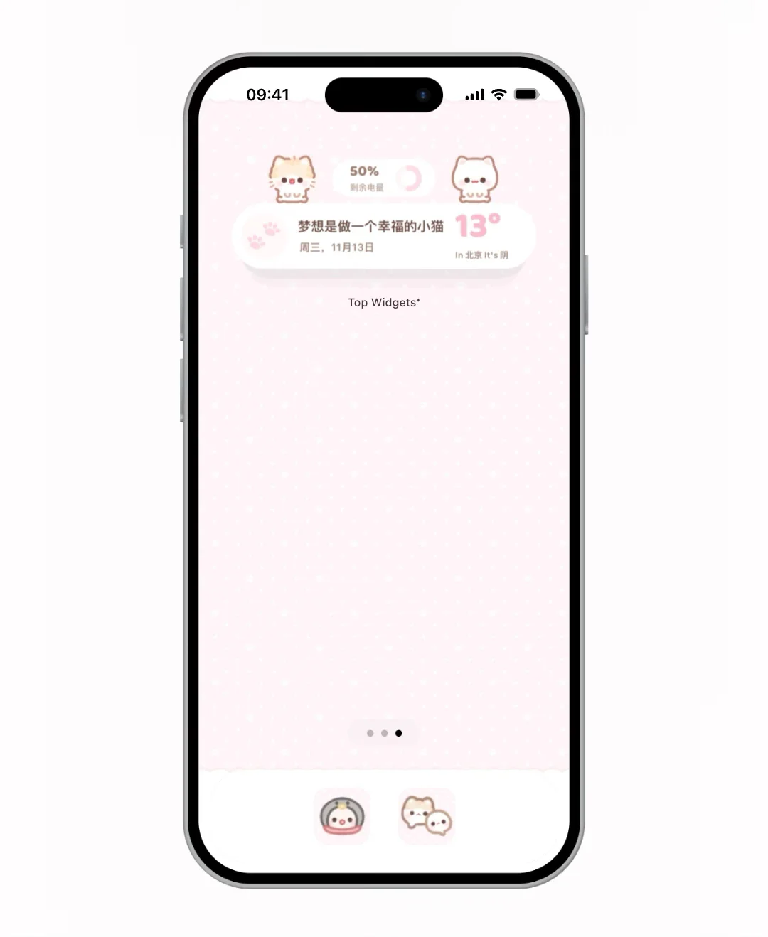 哪个小可爱找到好看的壁纸了，进来看看惊喜