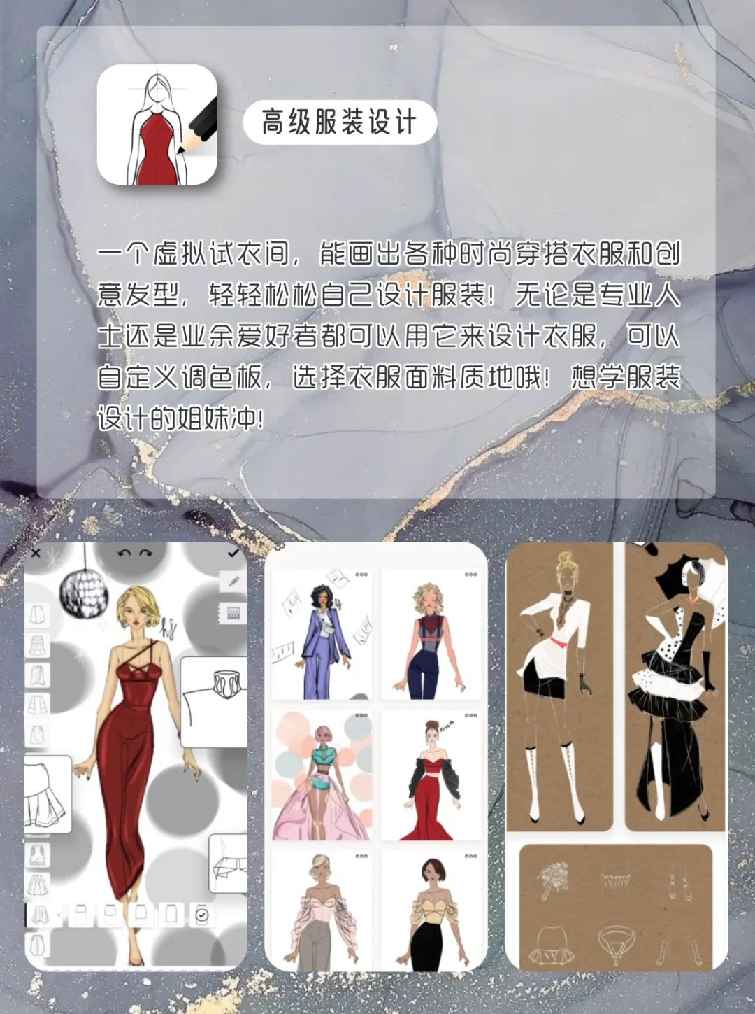 剩余1%的电量🔋也要拥有的APP✨