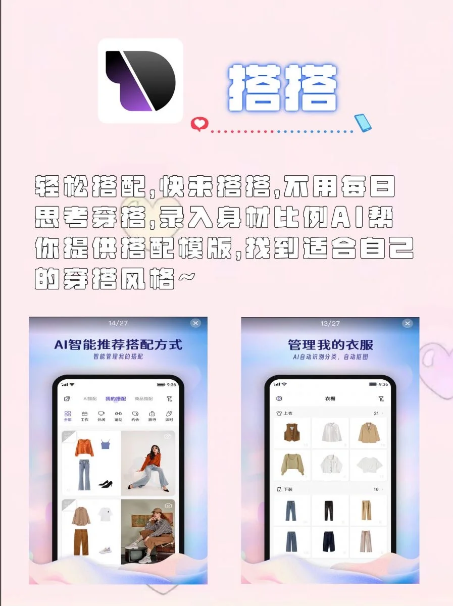 这六款小众APP是绝对的天花板