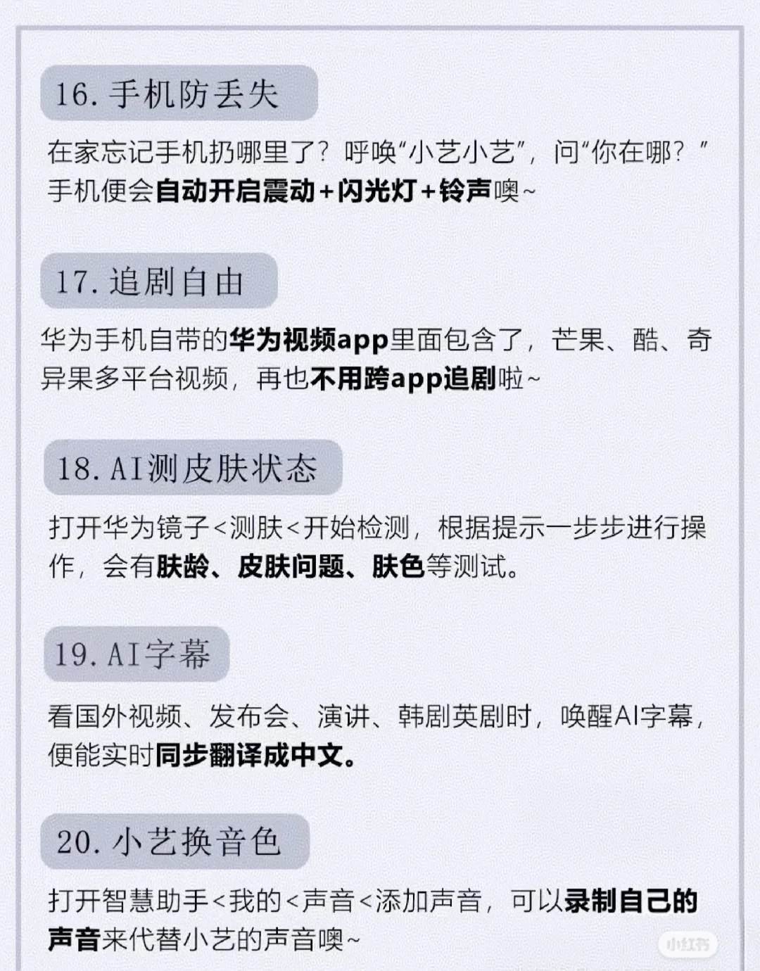 胖折叠#Pura X#来啦！