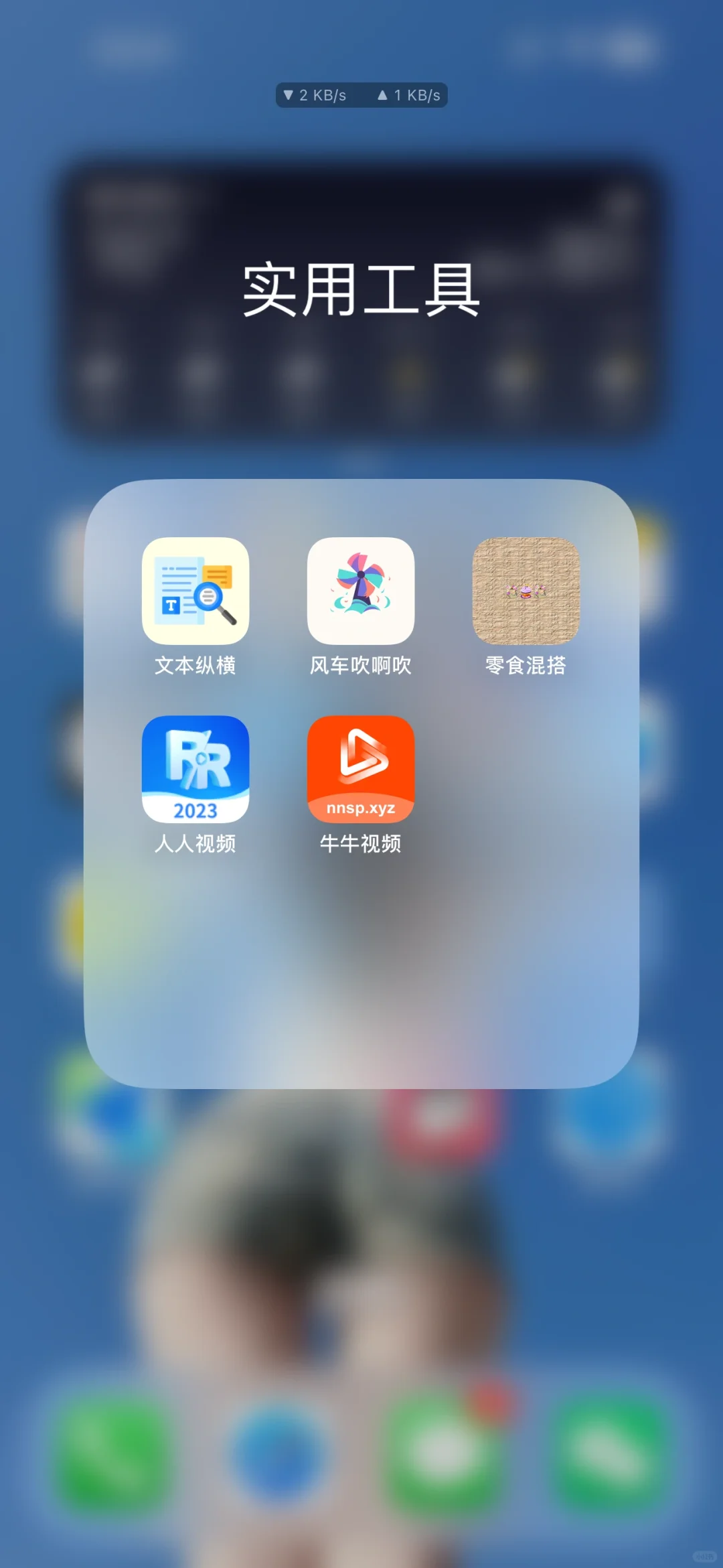 不需要在开会员了！免米无广