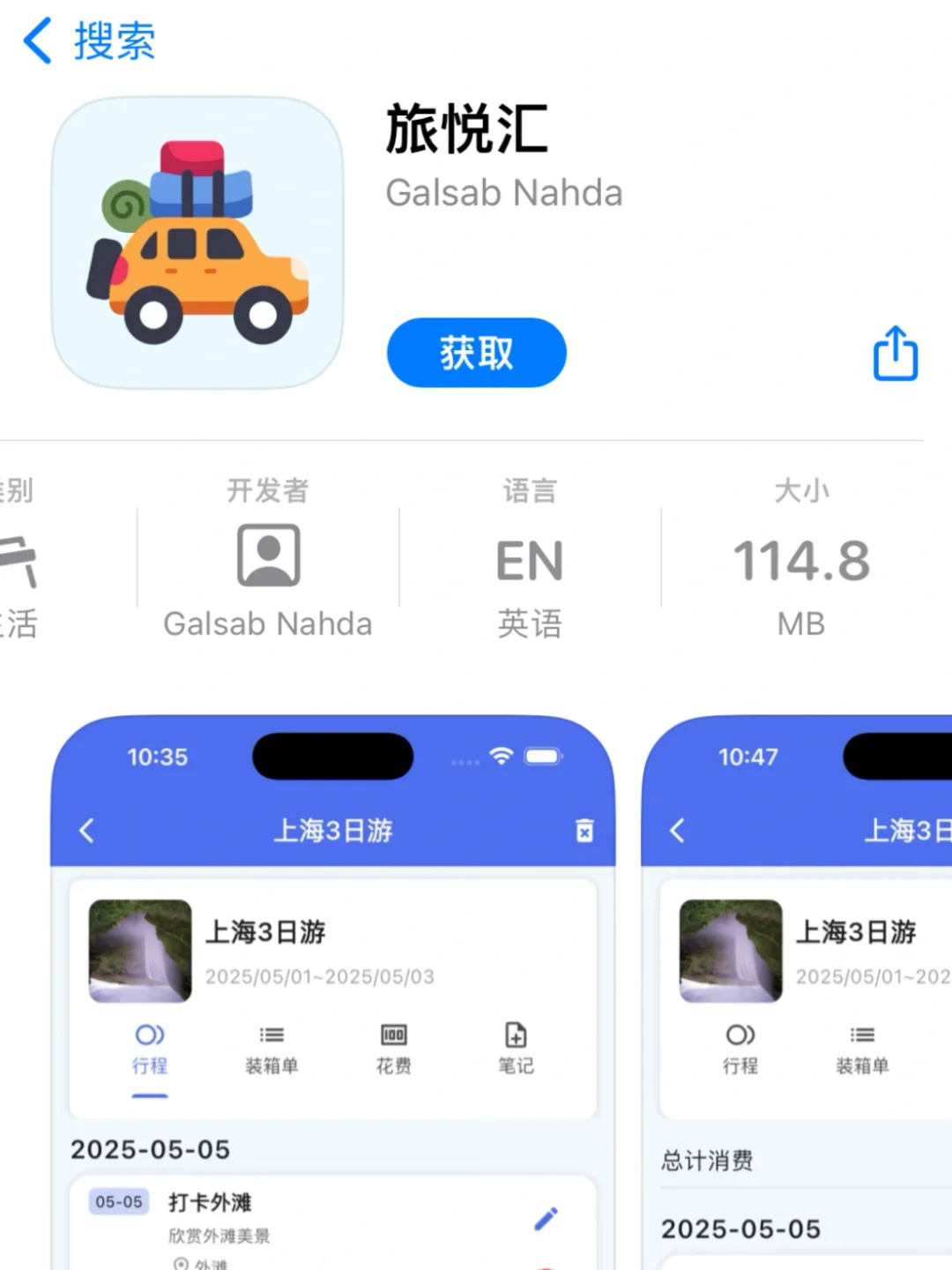 小黄人🤩iOS伪装上架