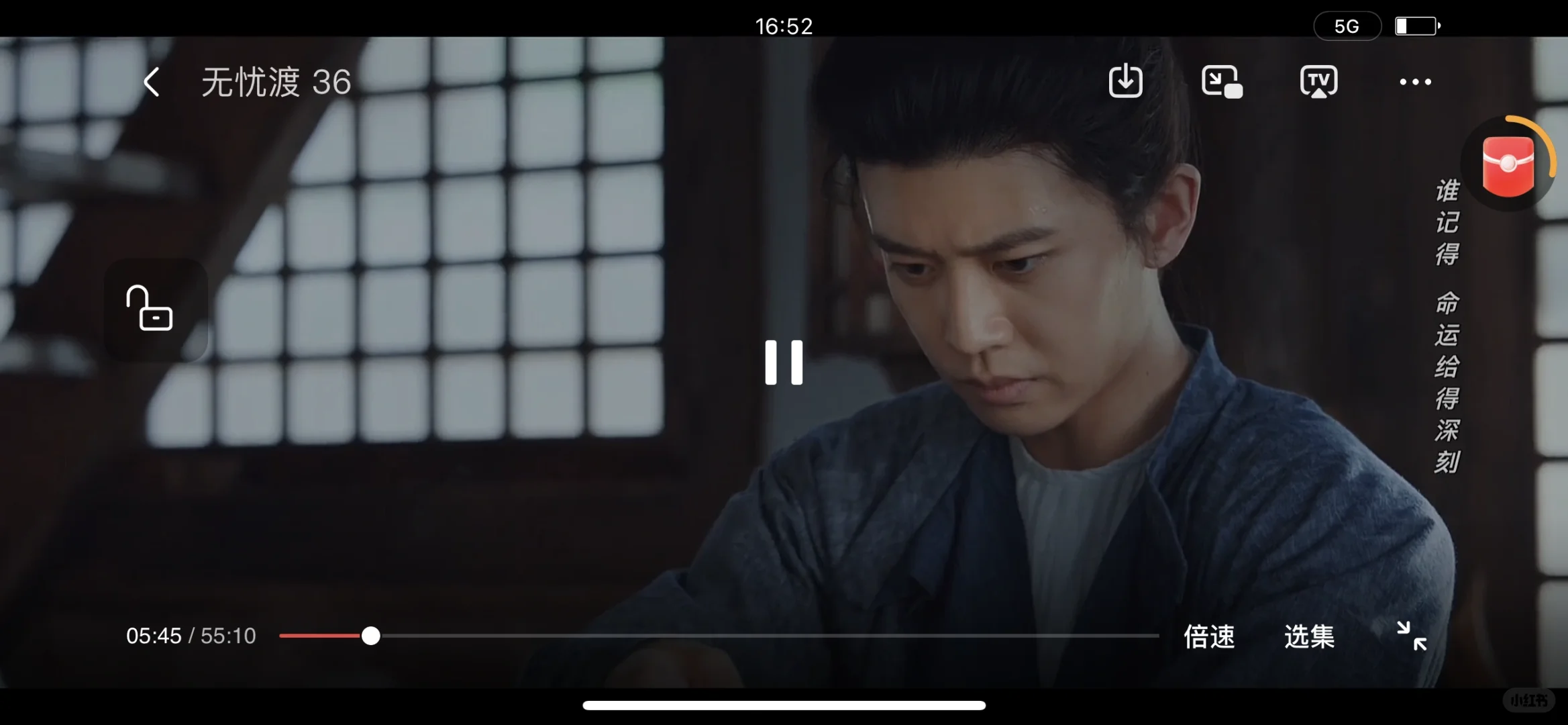 勉费看剧App自用2年值得推荐0元分享