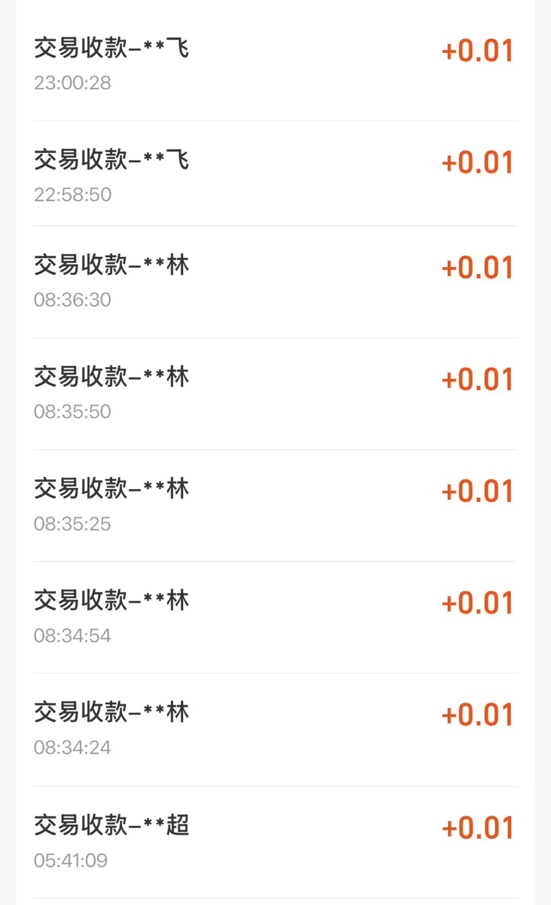 flowmark被恶意破解修改