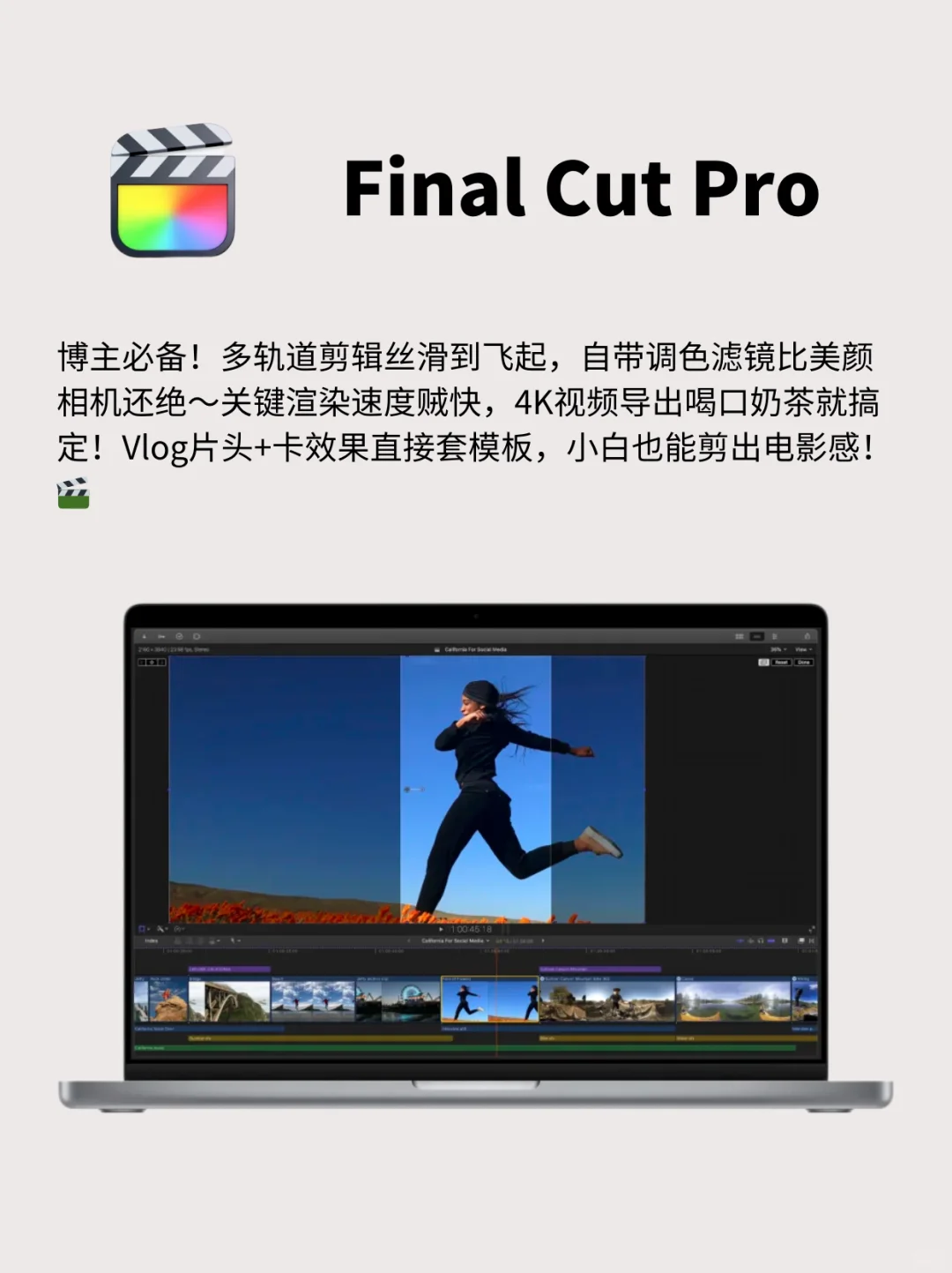 MacBook党必看！6个工具让你生产力爆棚✨
