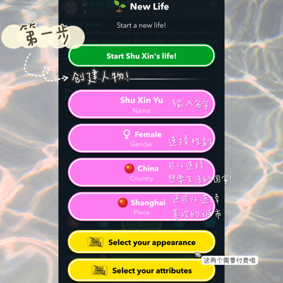 【强烈安利！！】宝藏app