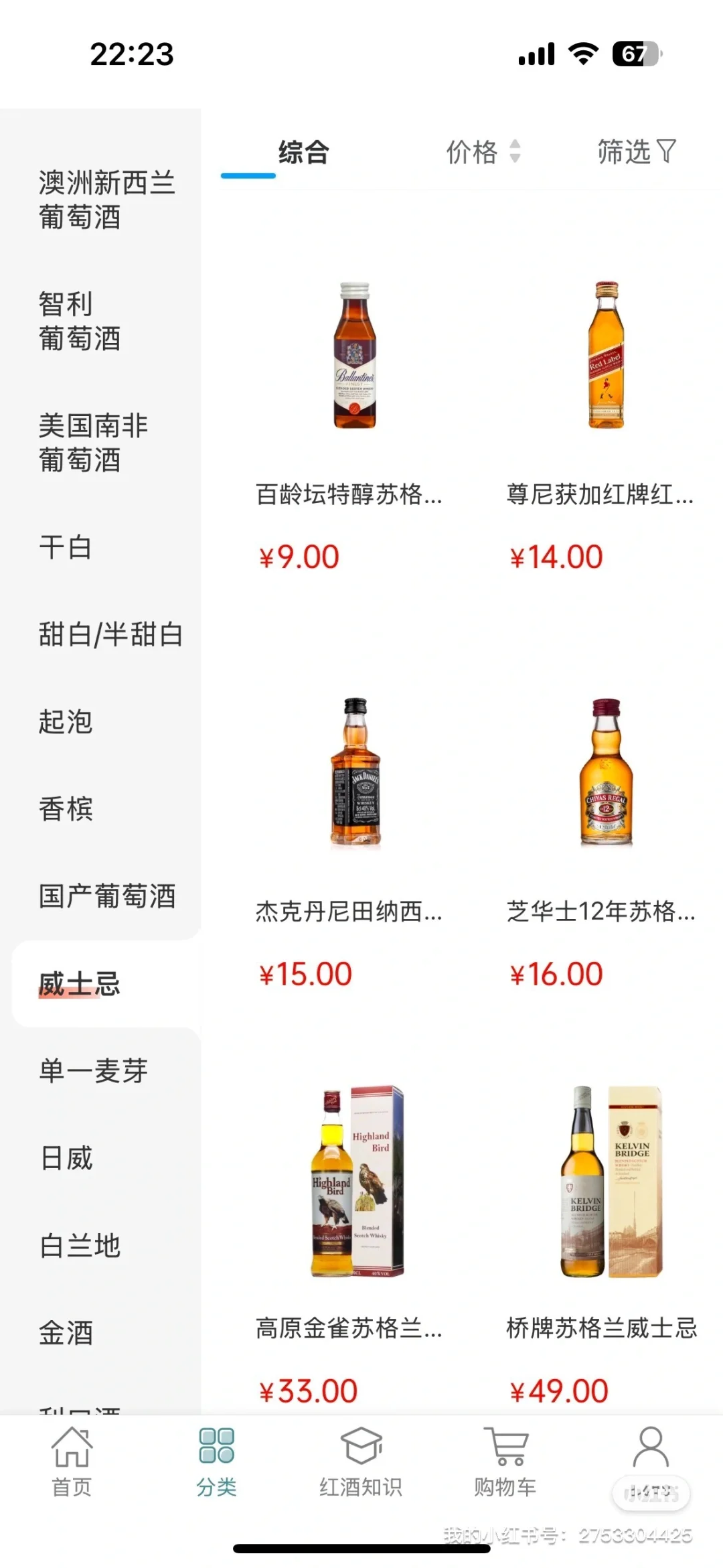 听说这个app最近很火？🤓