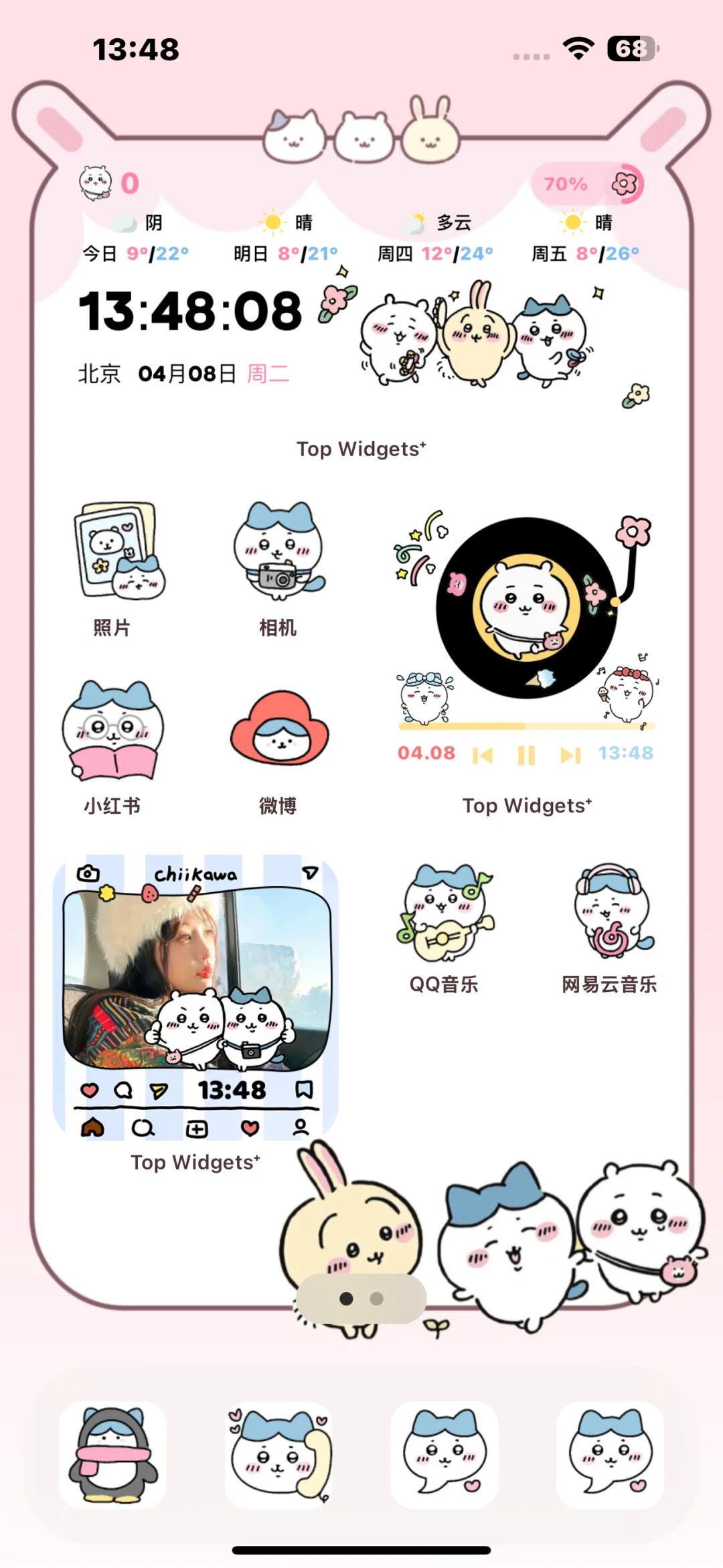 免费主题分享又来啦～～