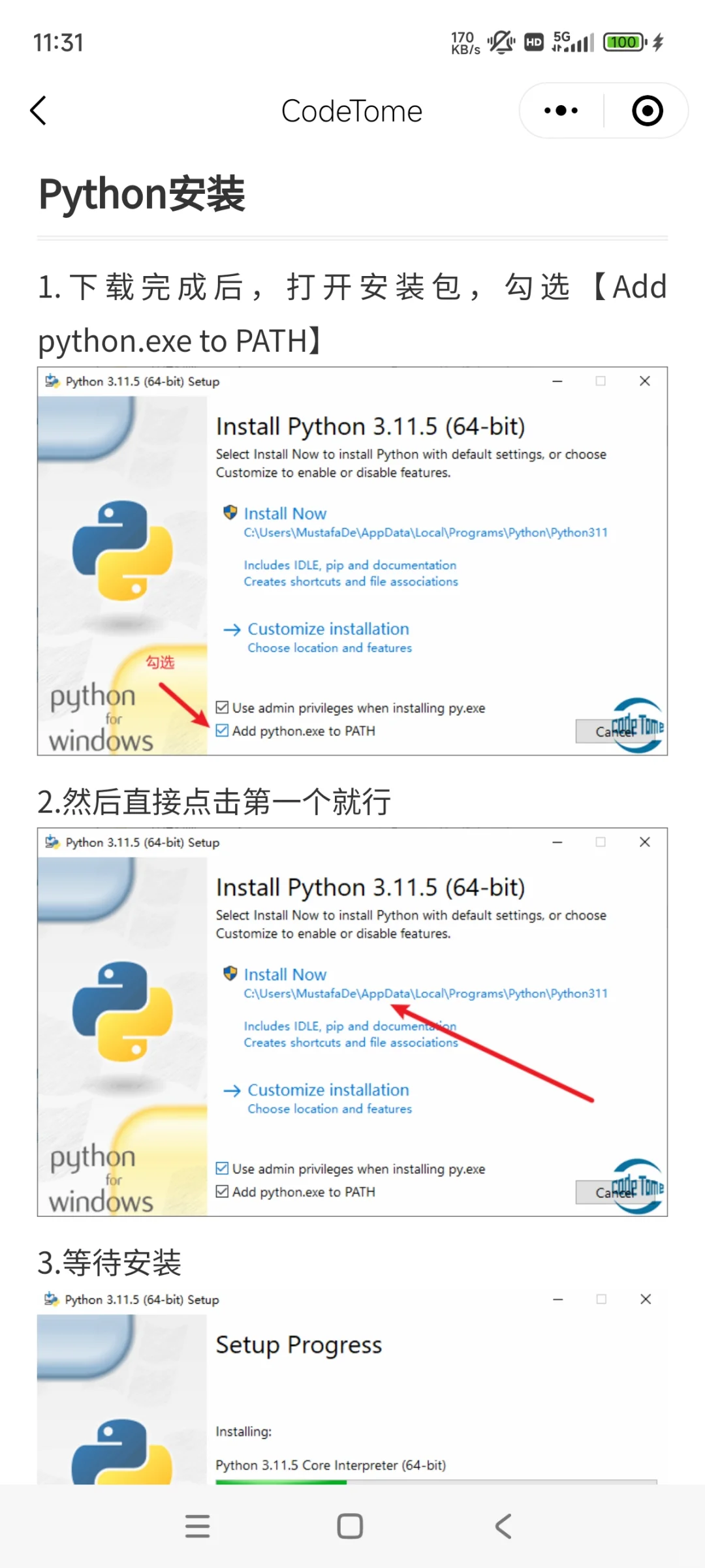 计算机学不好的，请锁死这个app！
