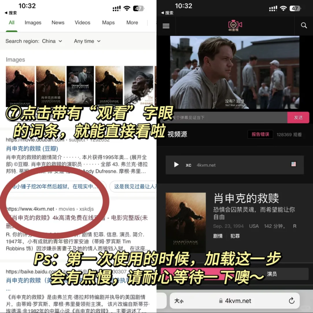 后悔死了❗️原来🍎还能这样看电影｜快来学吧