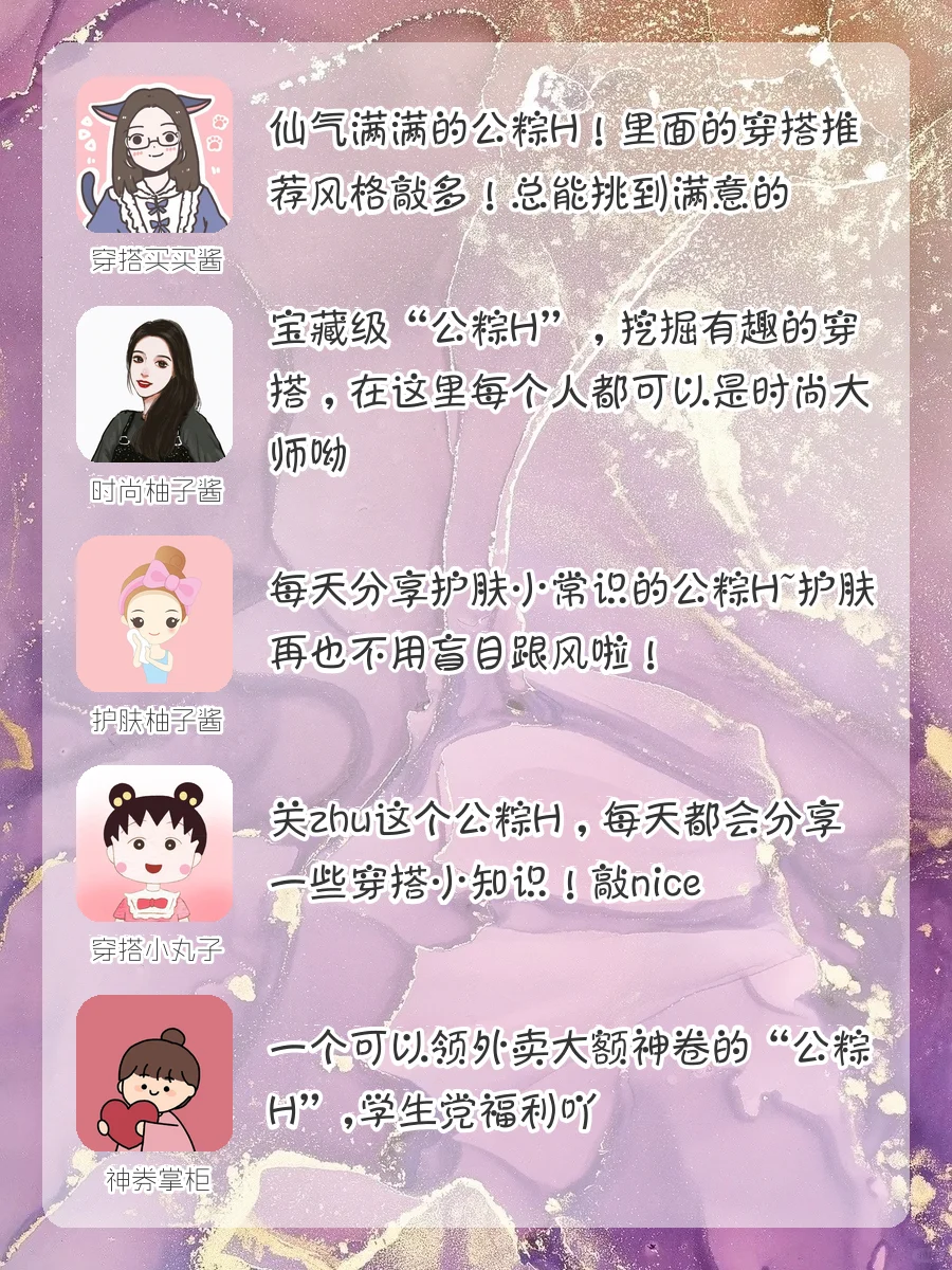 🍭不可错过🍑20款炒鸡好用APP‼️
