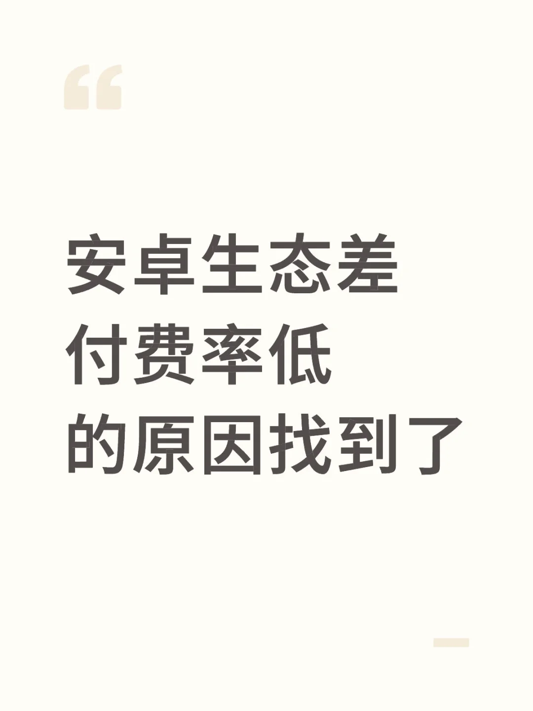 flowmark被恶意破解修改