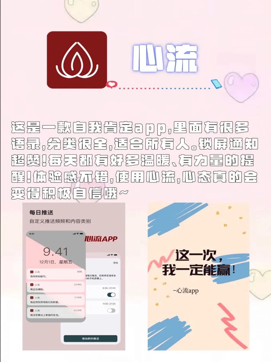 这六款小众APP是绝对的天花板