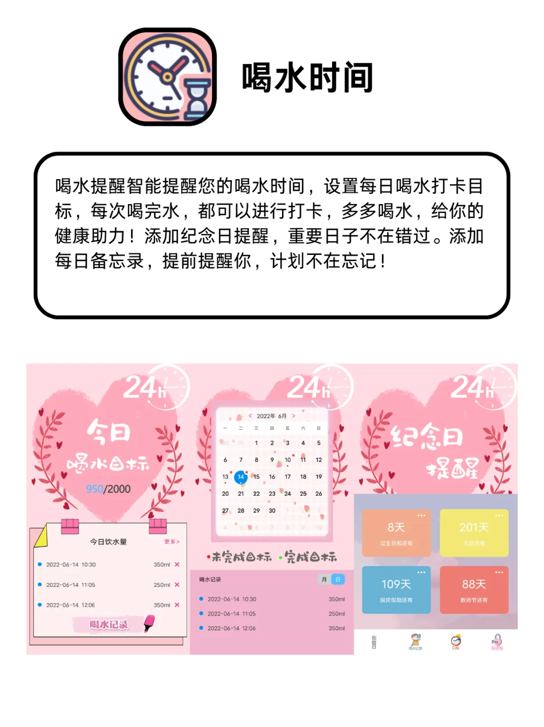 假期必备APP❗幸福感upup～