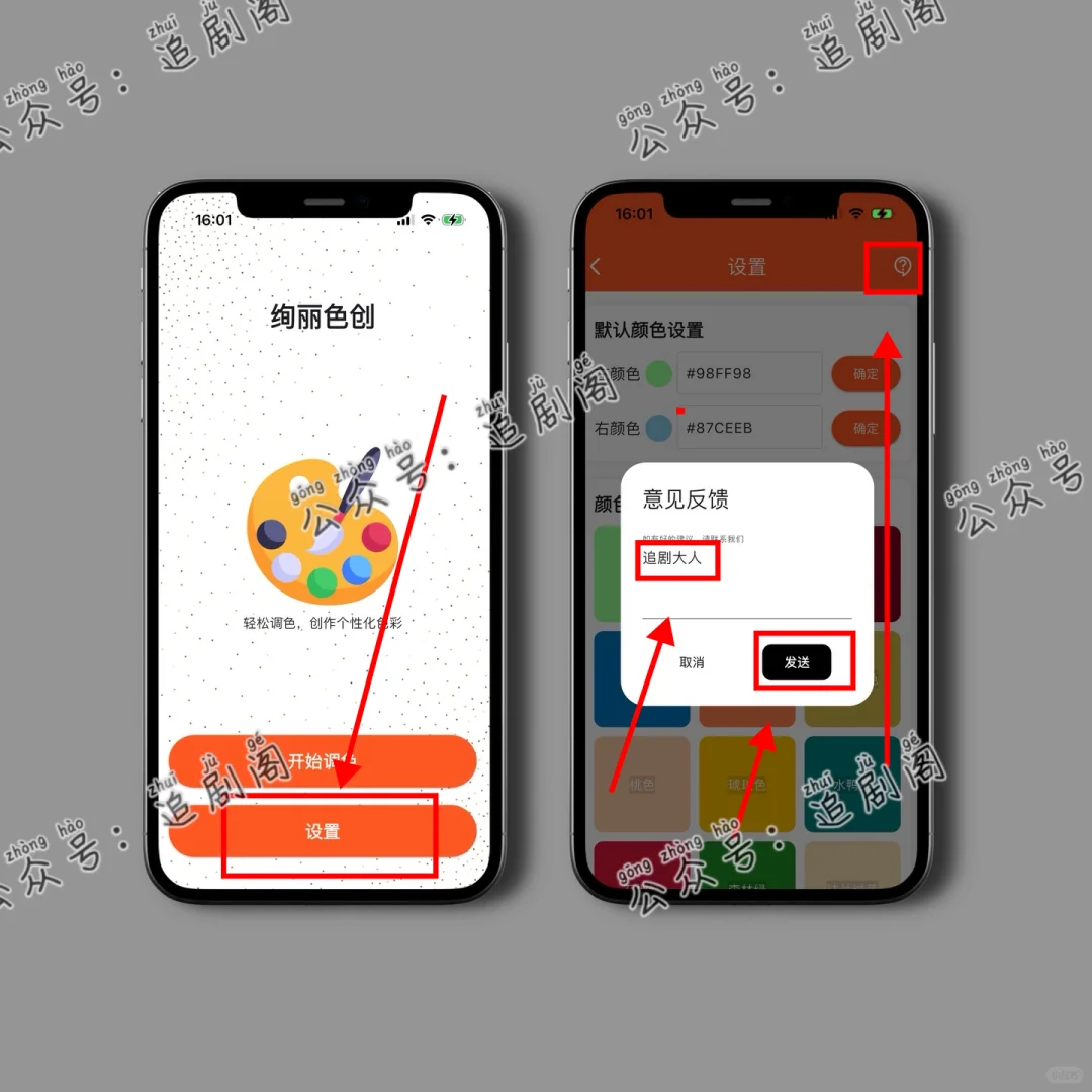 追剧大人、今日份更新