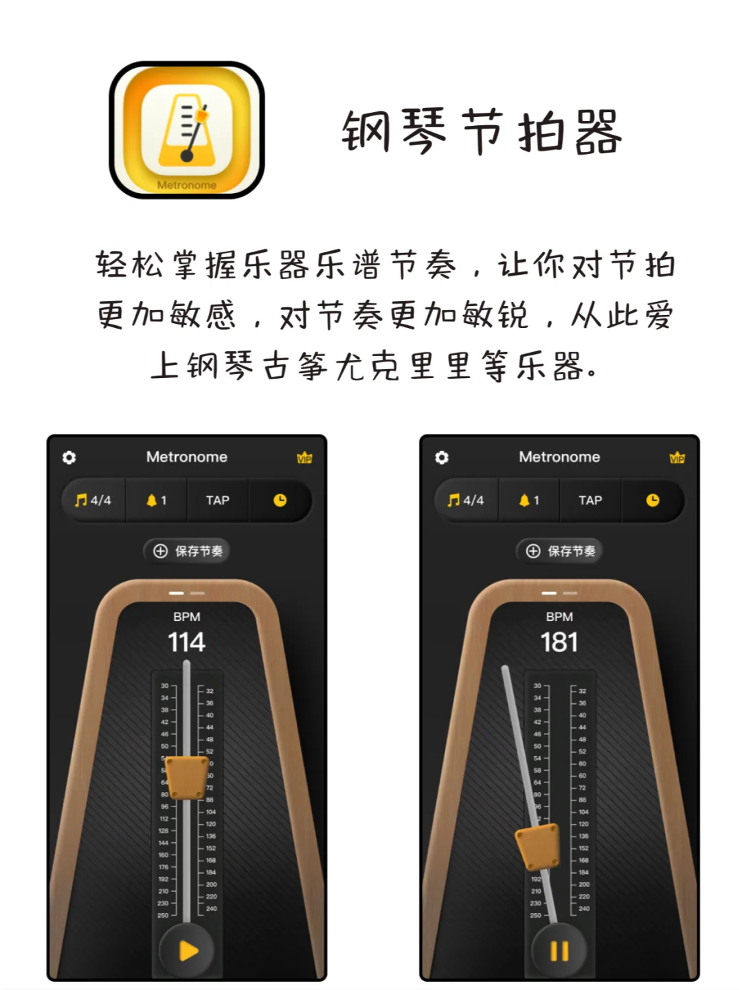 6款爱听歌党必备的APP