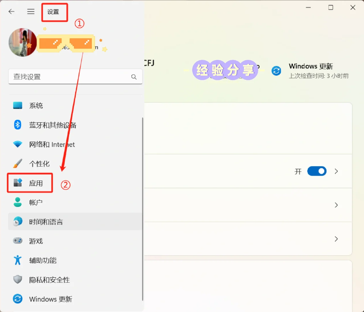 电脑端APP搬家不要灵机一动！❌复制粘贴