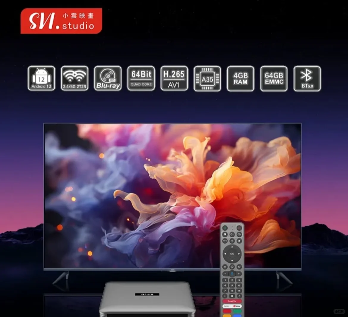 澳大利亚家庭必备小云10p电视盒子，高性能