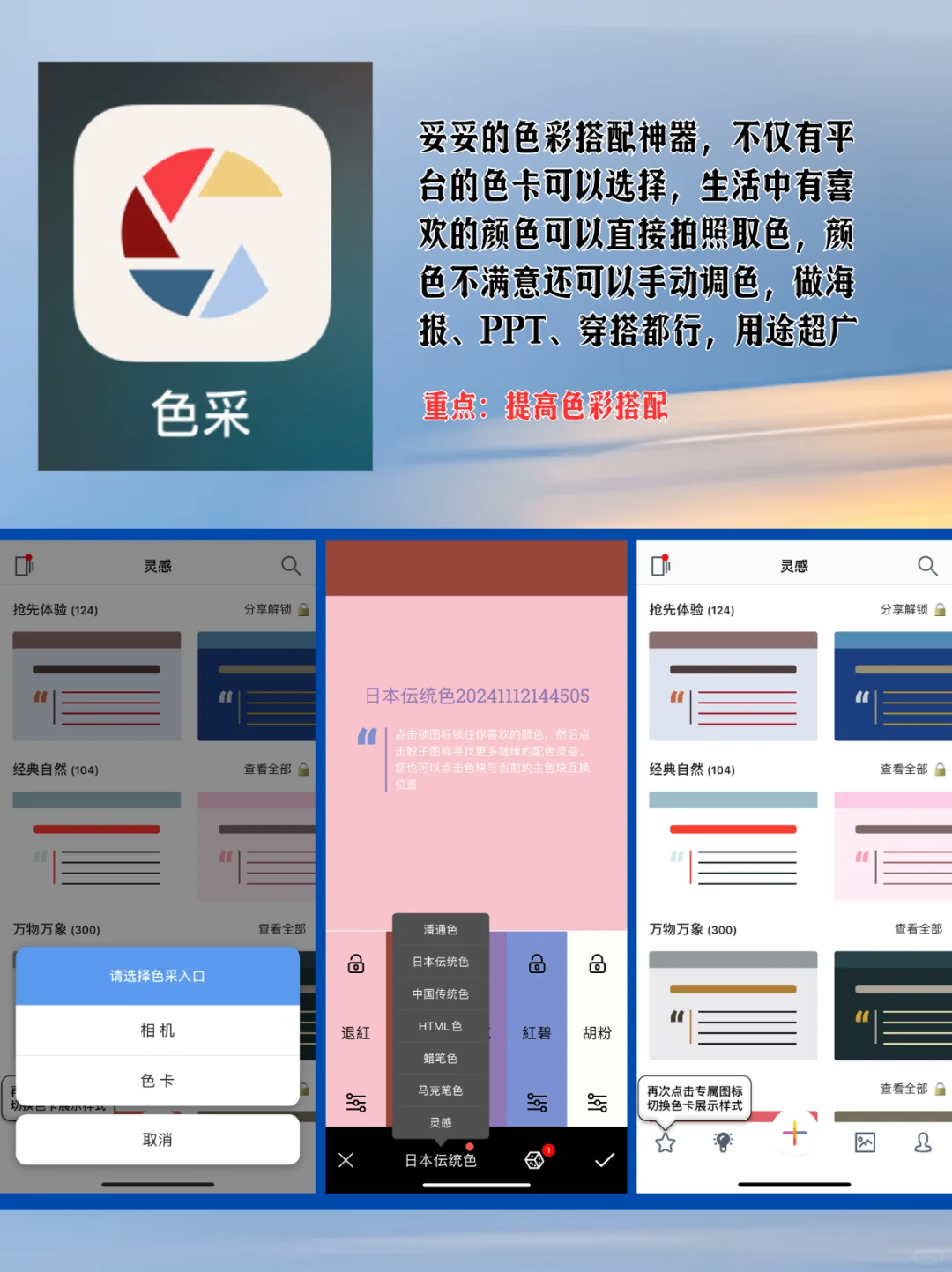 作图不求人！🔥9款作图APP让你轻松Get设计