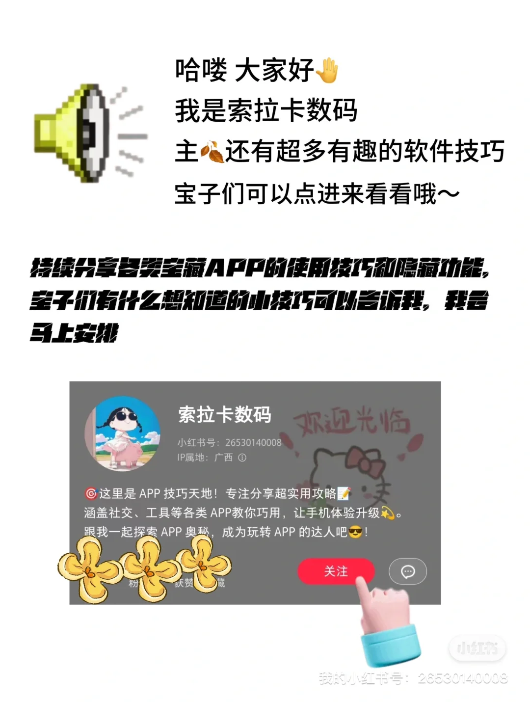 后悔死了❗️原来🍎还能这样看电影｜快来学吧