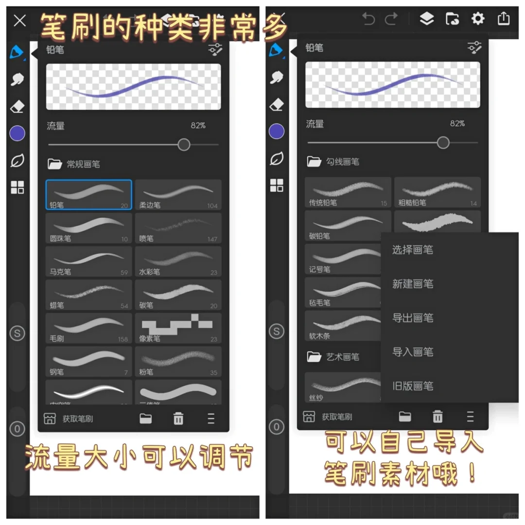 吹爆这个神仙绘画软件！安卓党看过来！