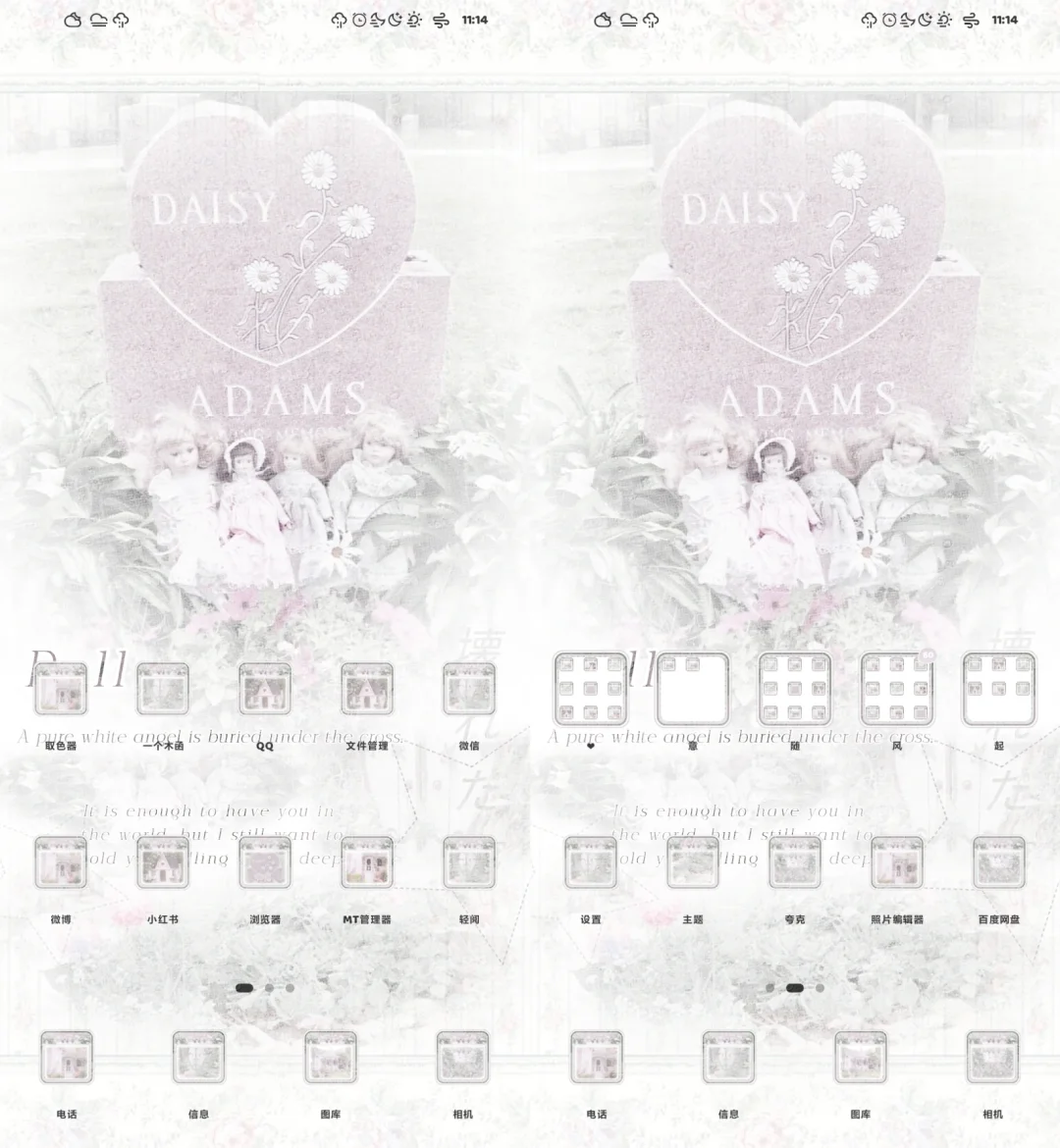 安卓第三方主题～