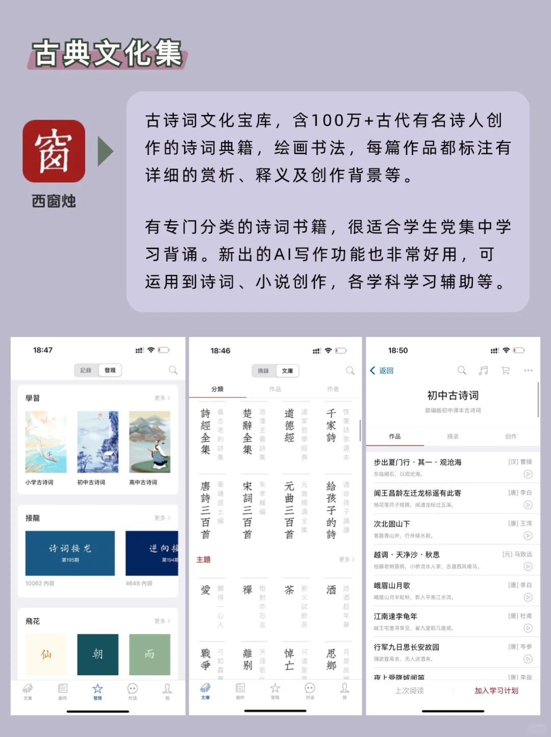 ✔️女生必备宝藏App推荐，悄悄惊艳所有人！！