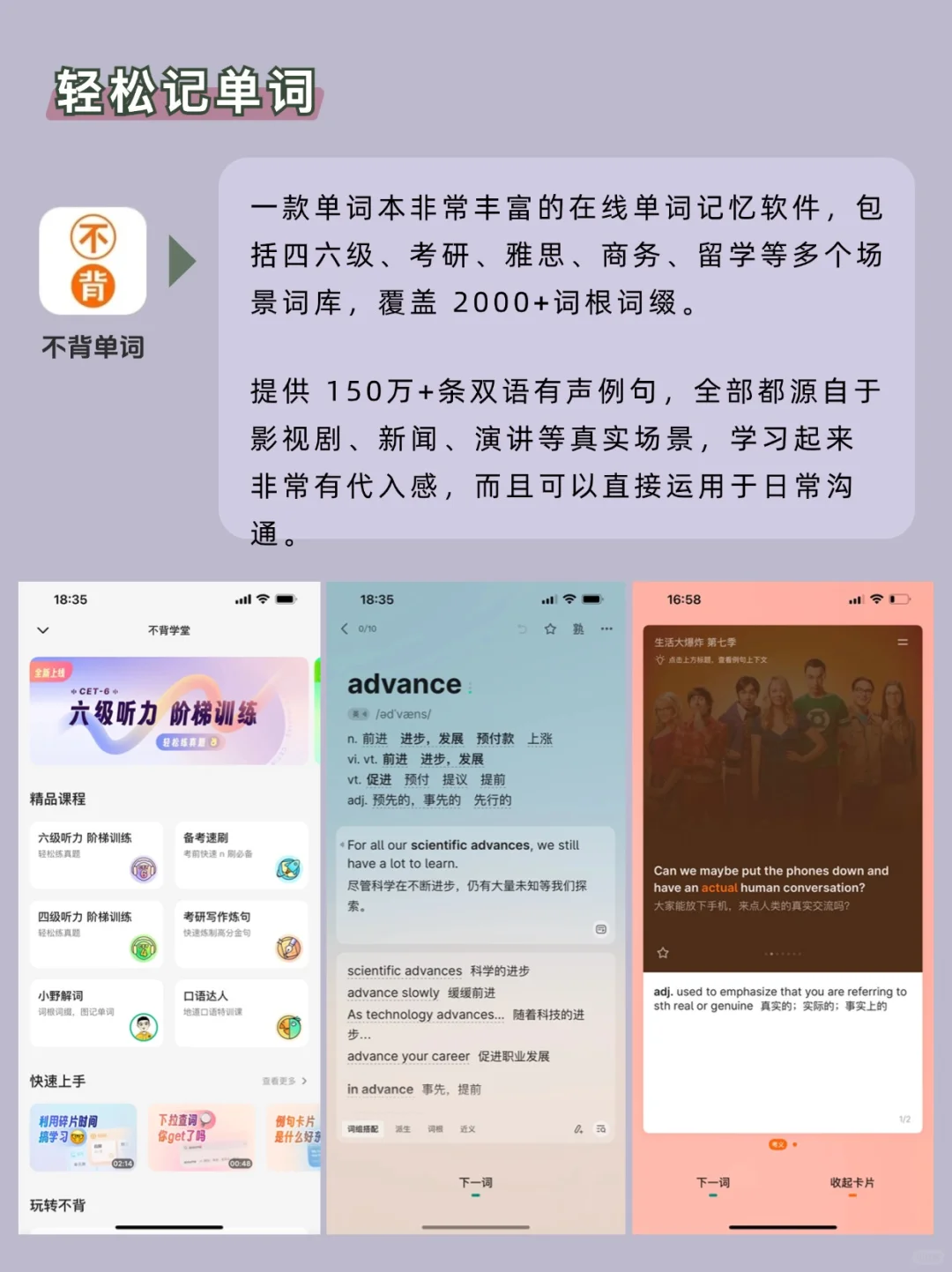 ✔️女生必备宝藏App推荐，悄悄惊艳所有人！！
