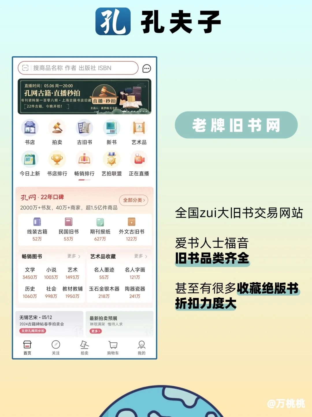 学生省钱攻略❗️比拼夕夕还便宜的⑤个w站