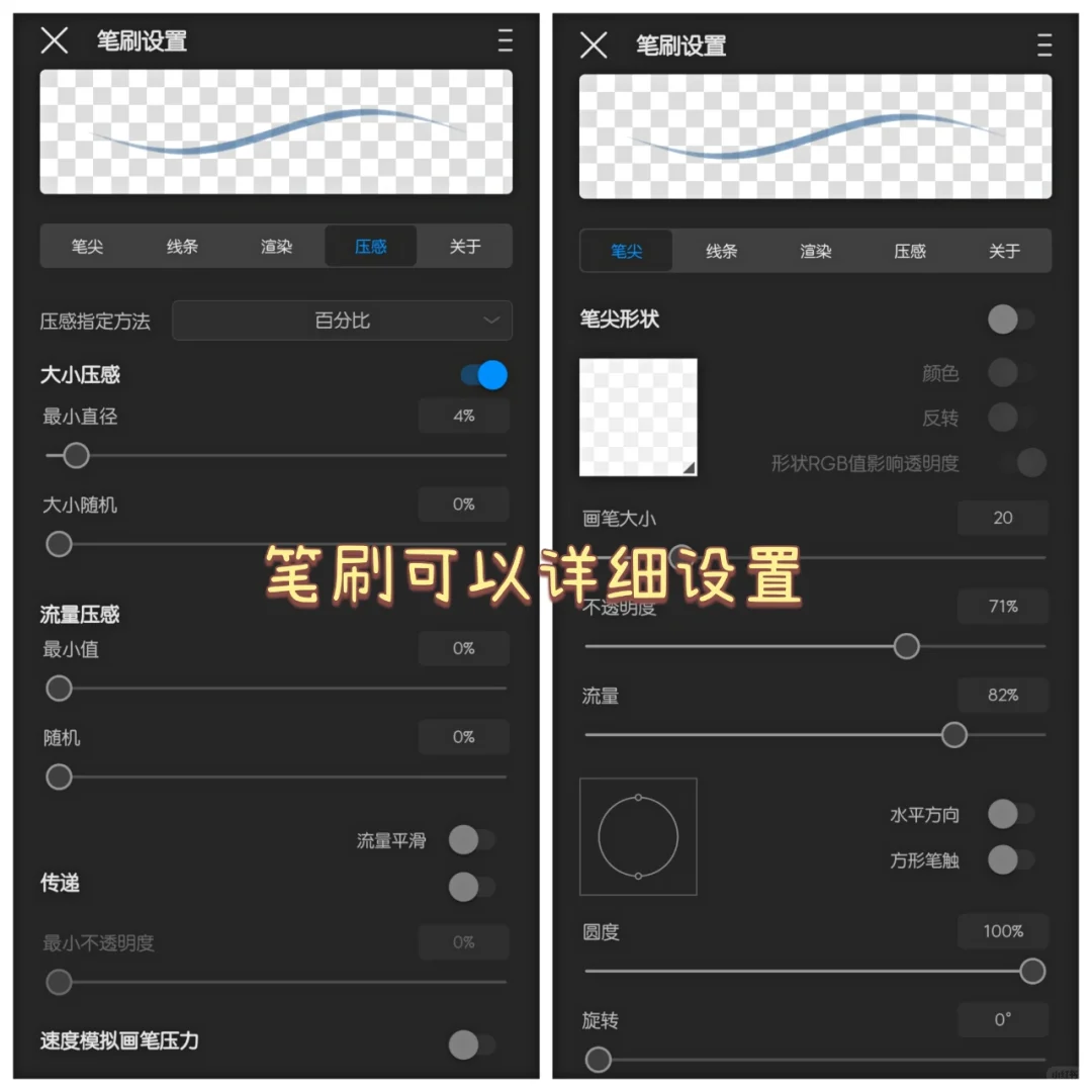 吹爆这个神仙绘画软件！安卓党看过来！