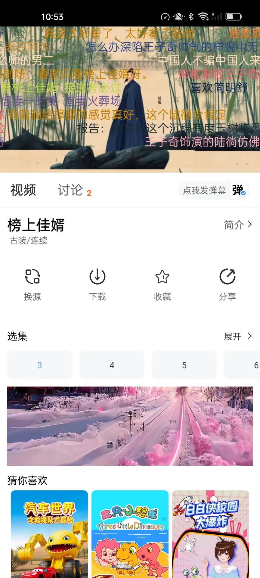 分享最新安卓app！超级好用！