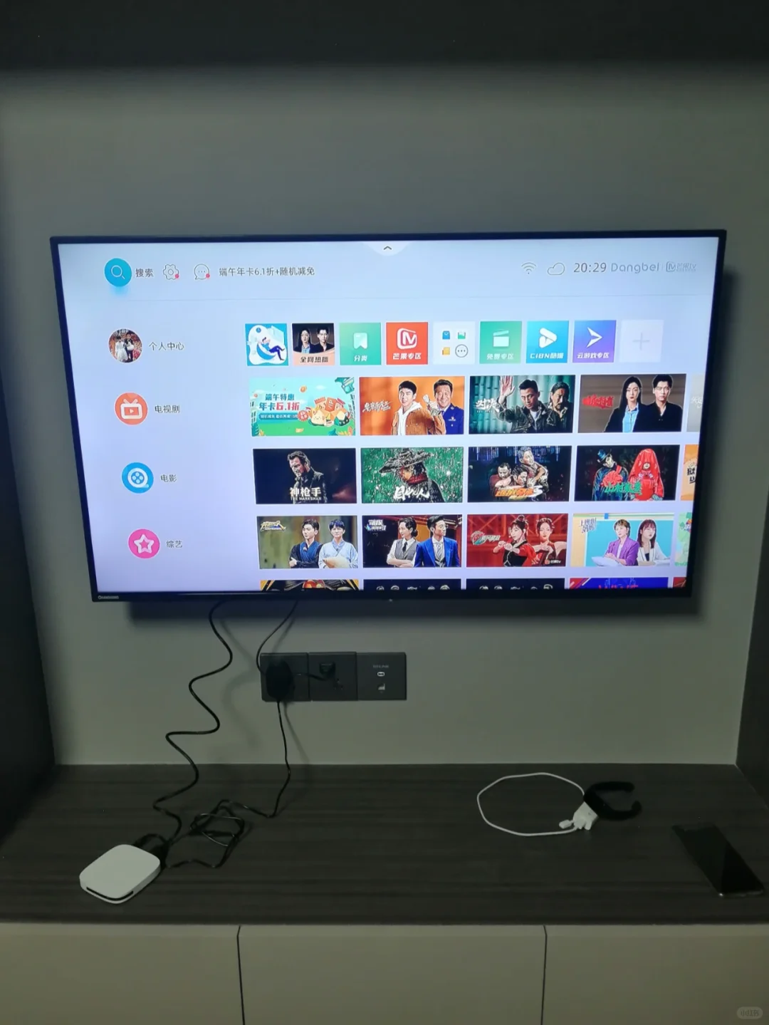 当贝H2电视盒子真好！