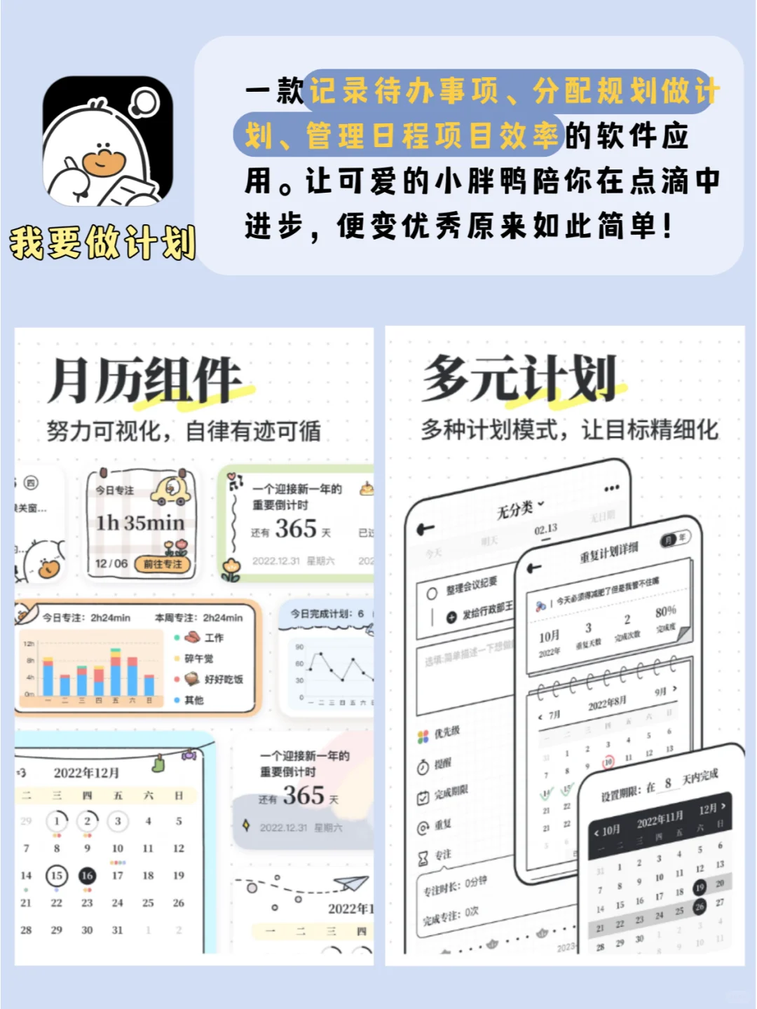 宝藏软件大放送❗快跟我一起码起来😎