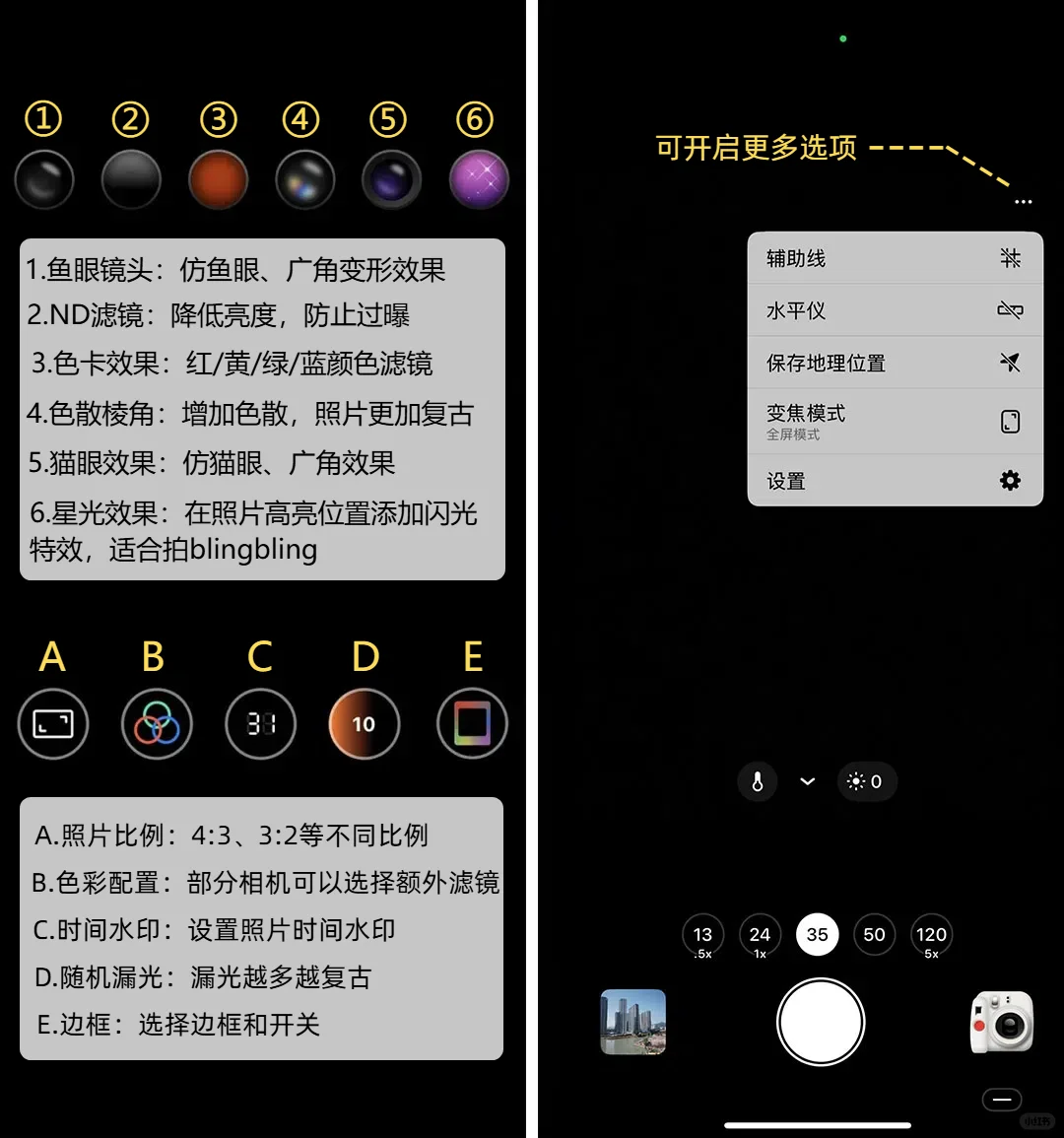 一分钟教你上手Dazz，新手必看使用教程！