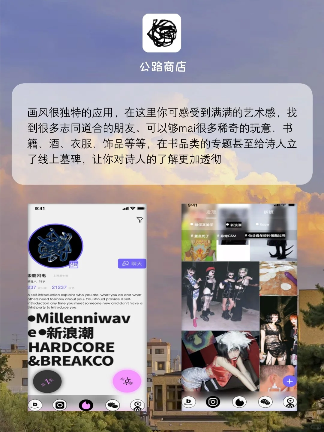 好用到哭的冷门小众app 后悔知道晚