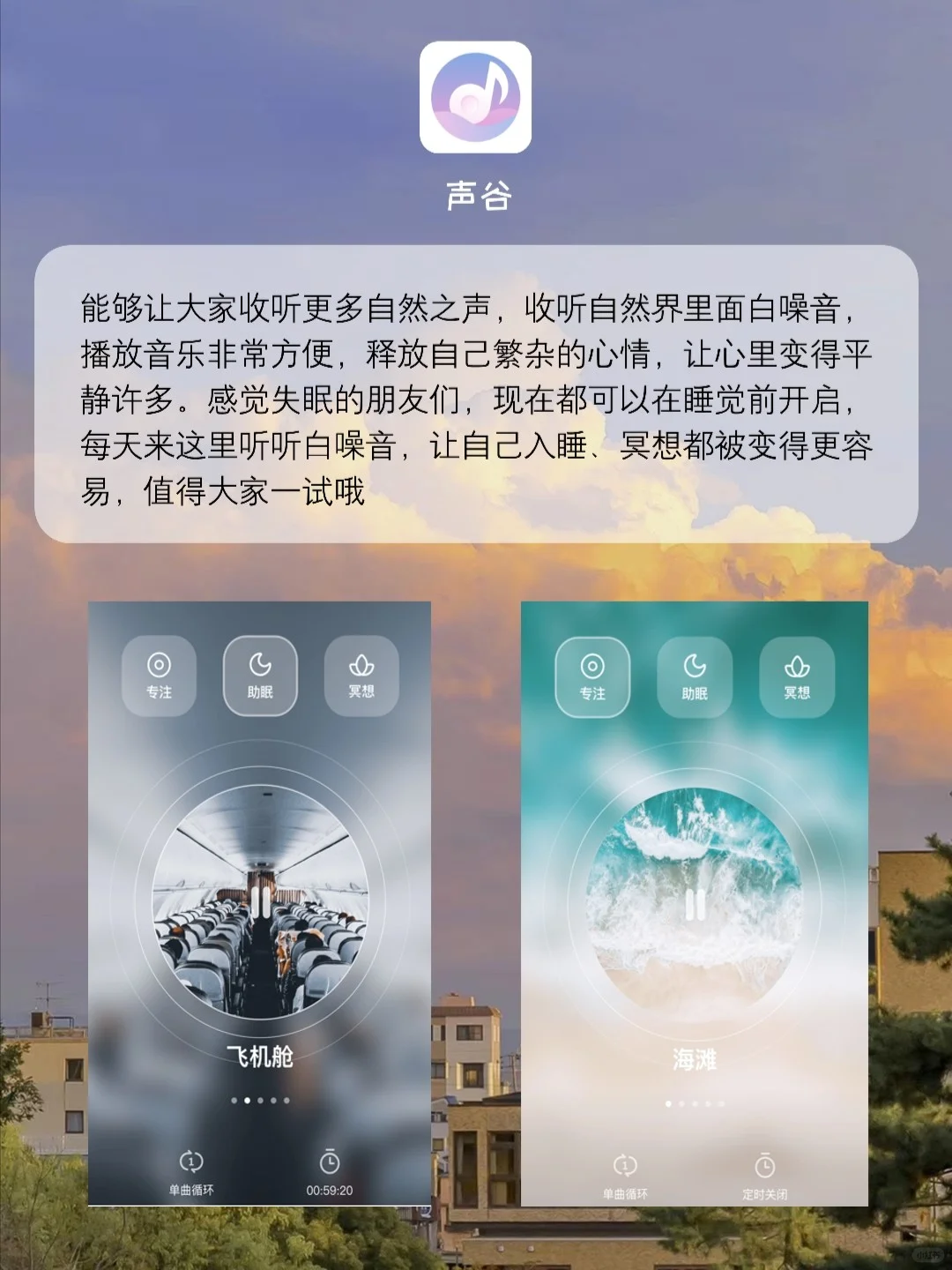 好用到哭的冷门小众app 后悔知道晚