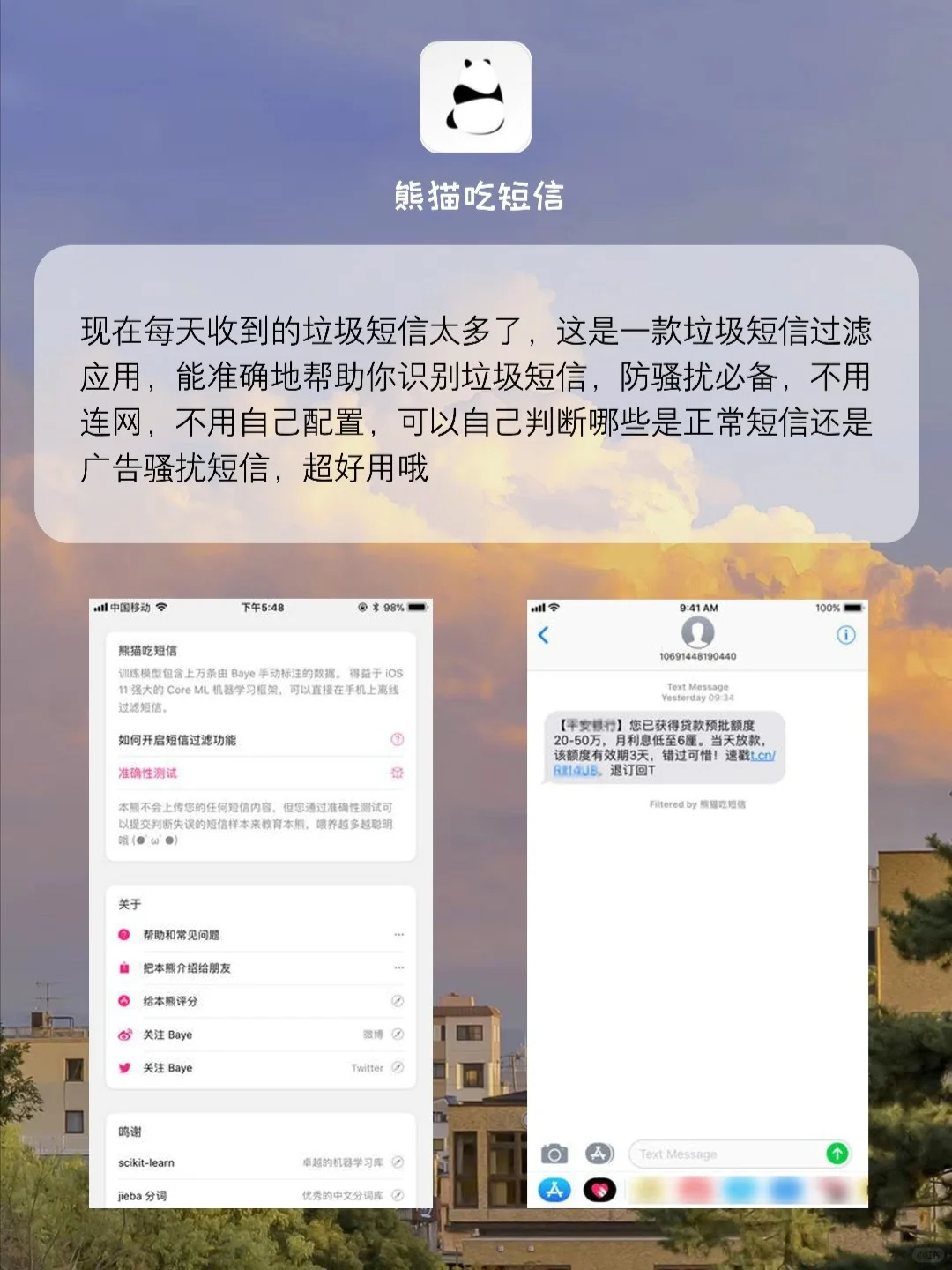 好用到哭的冷门小众app 后悔知道晚