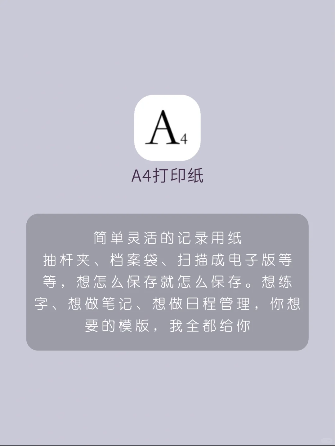 实用高颜值‼️8款女生应该拥有的APP