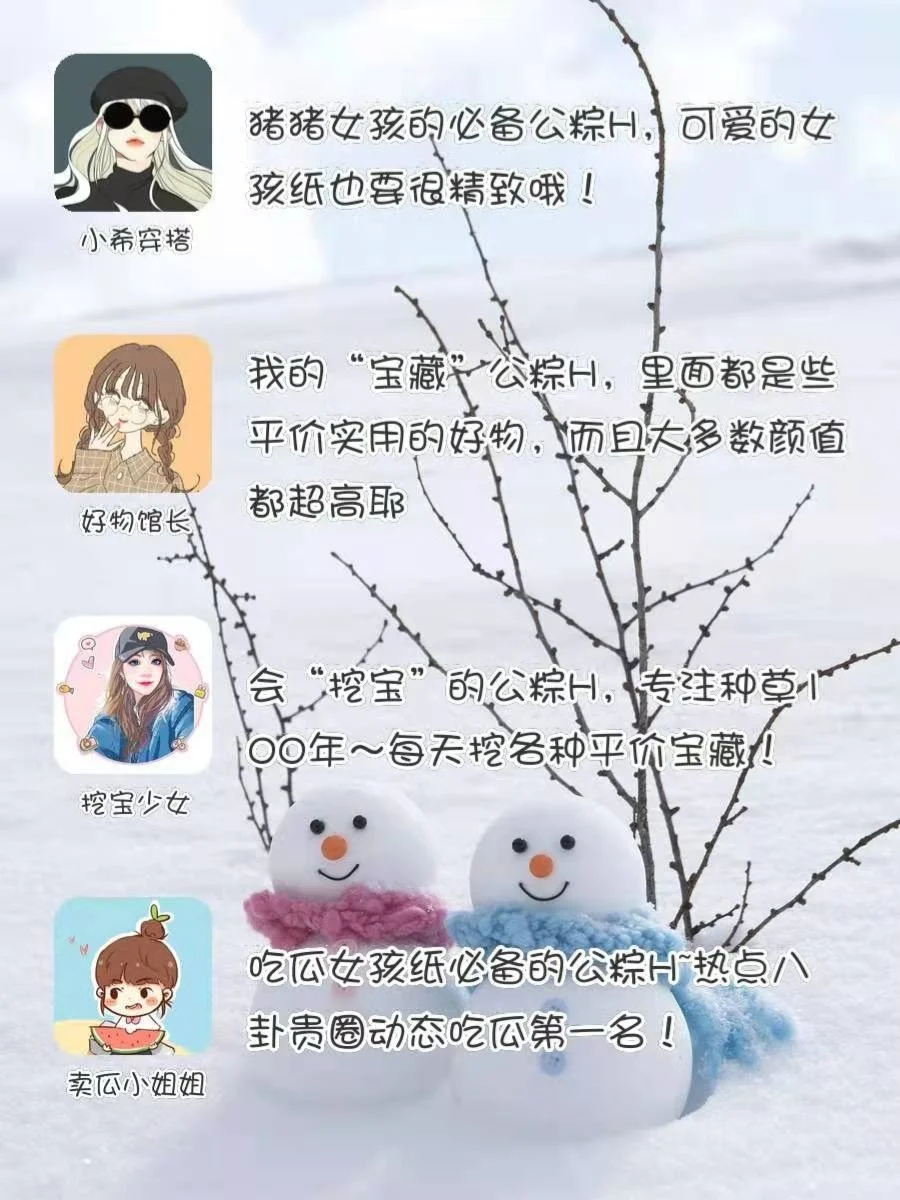 🔥高颜值有趣实用APP‼️建议收藏✅